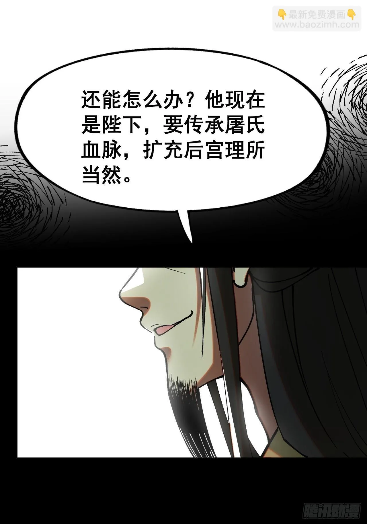 第5话49