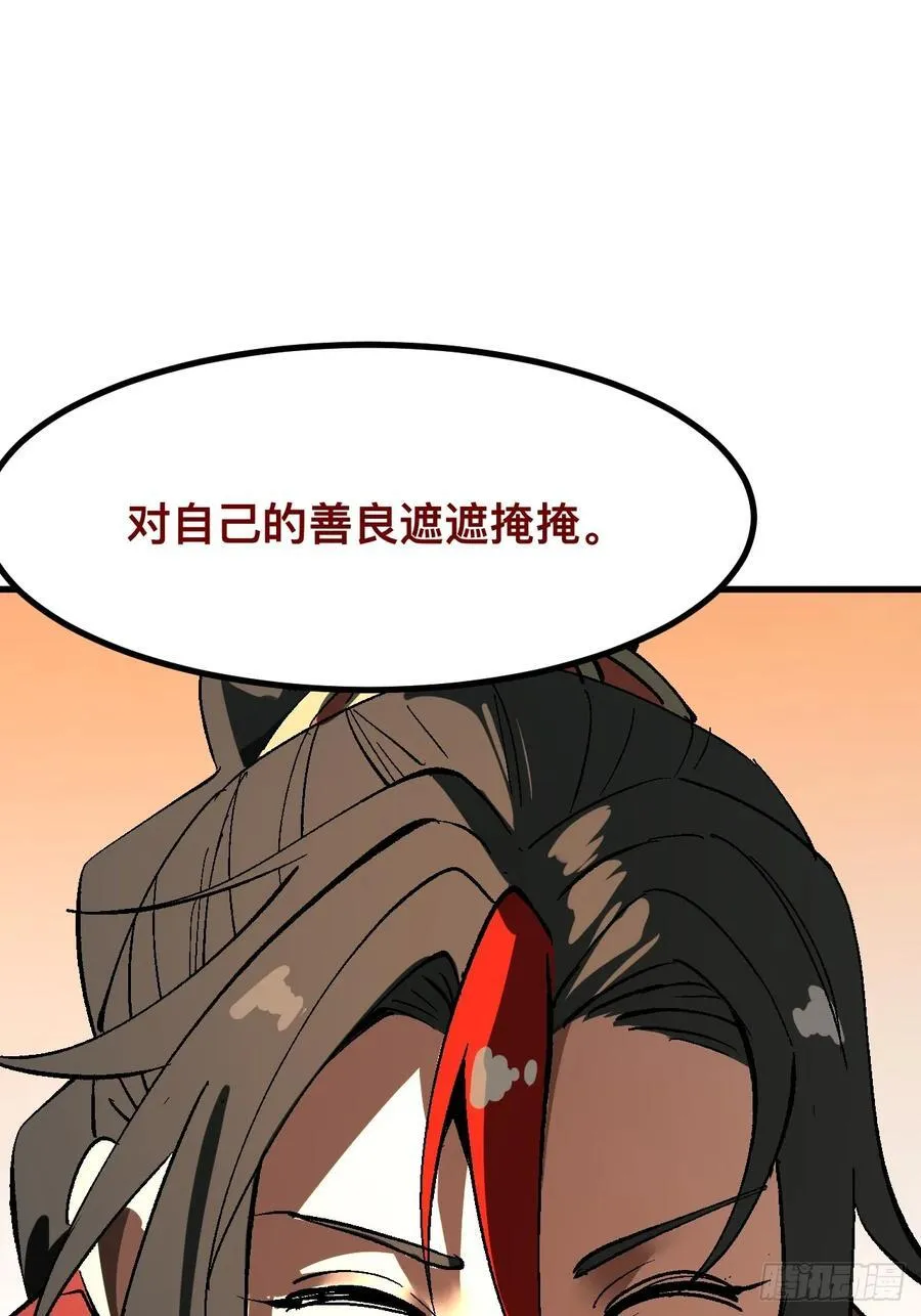 第29话14