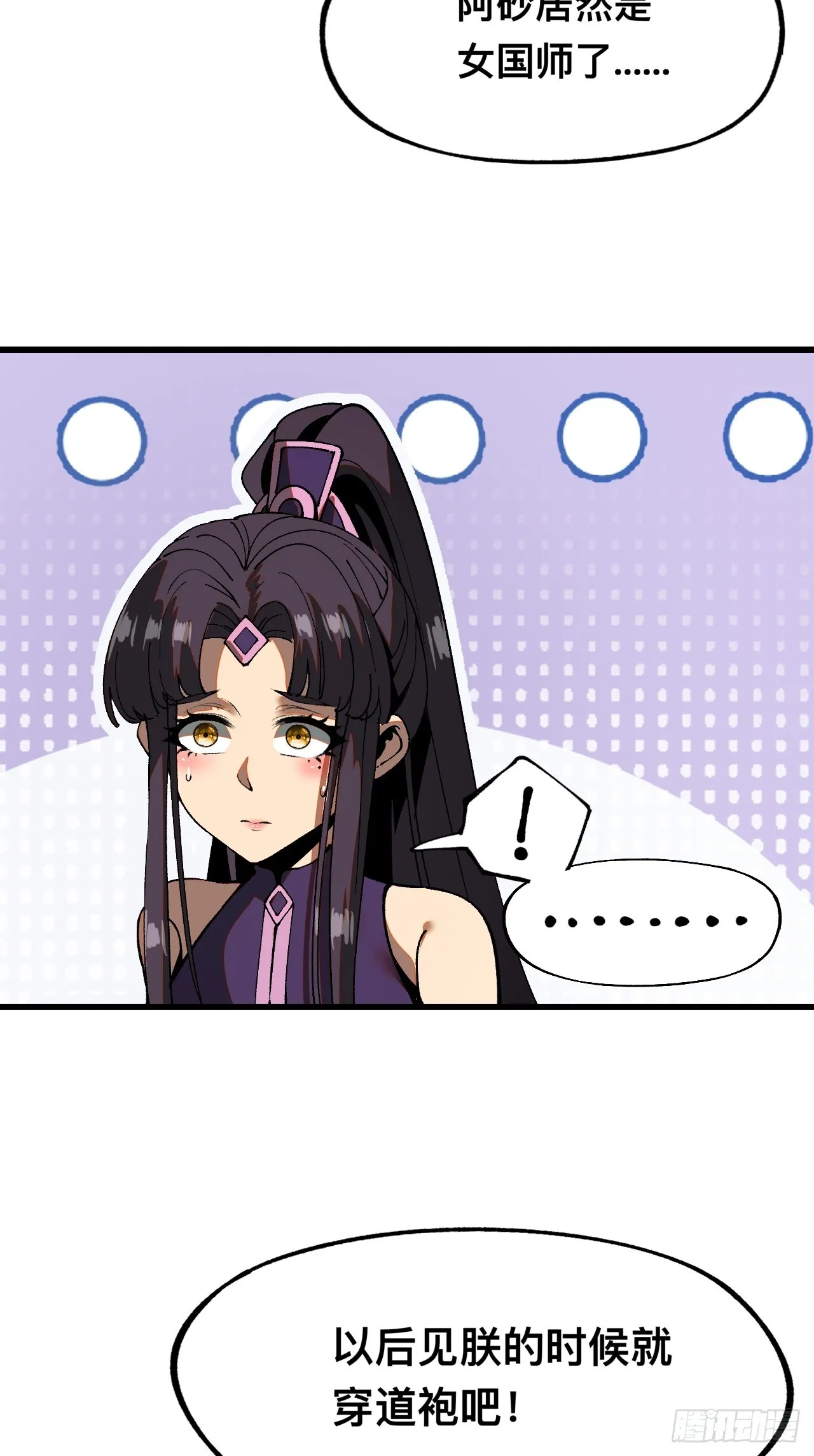 第7话52