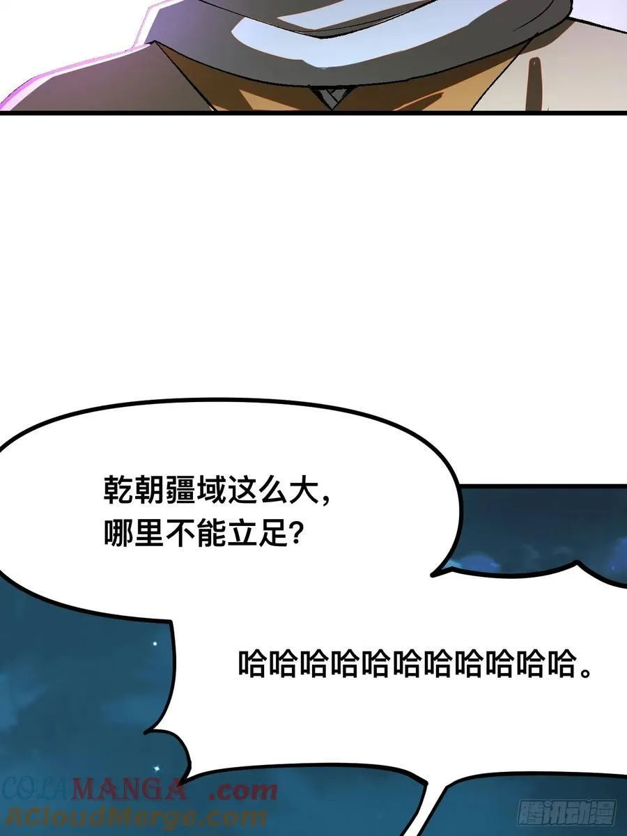 第28话3