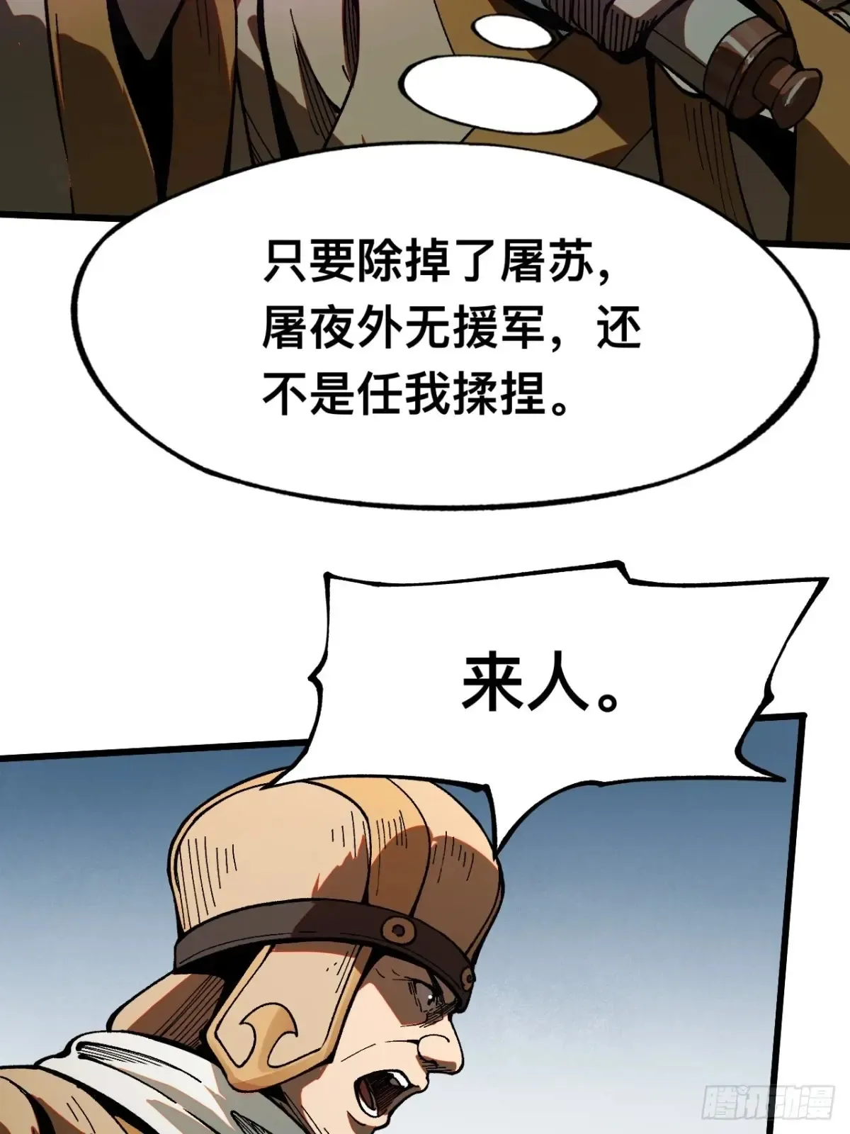 第8话5