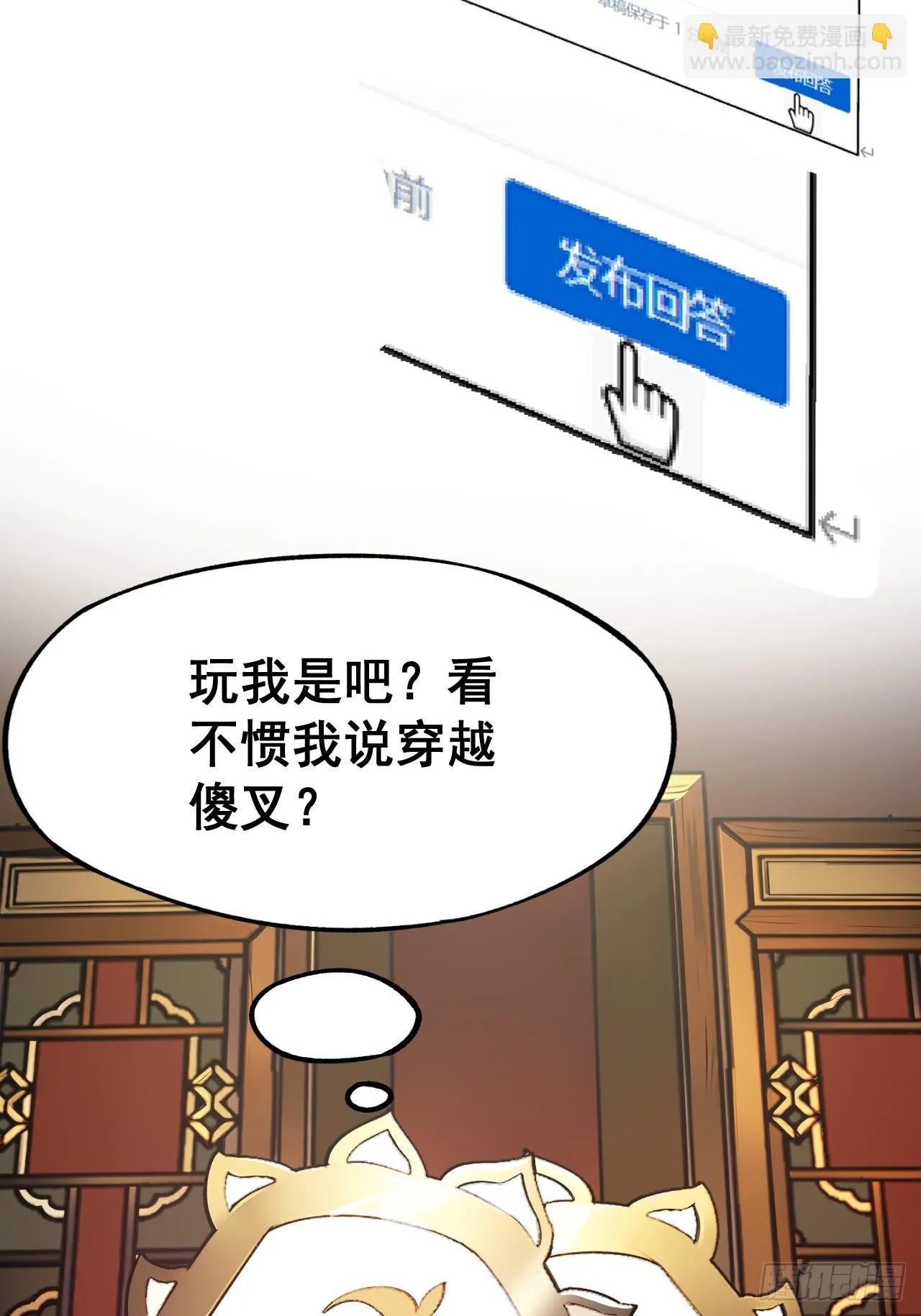 第1话13
