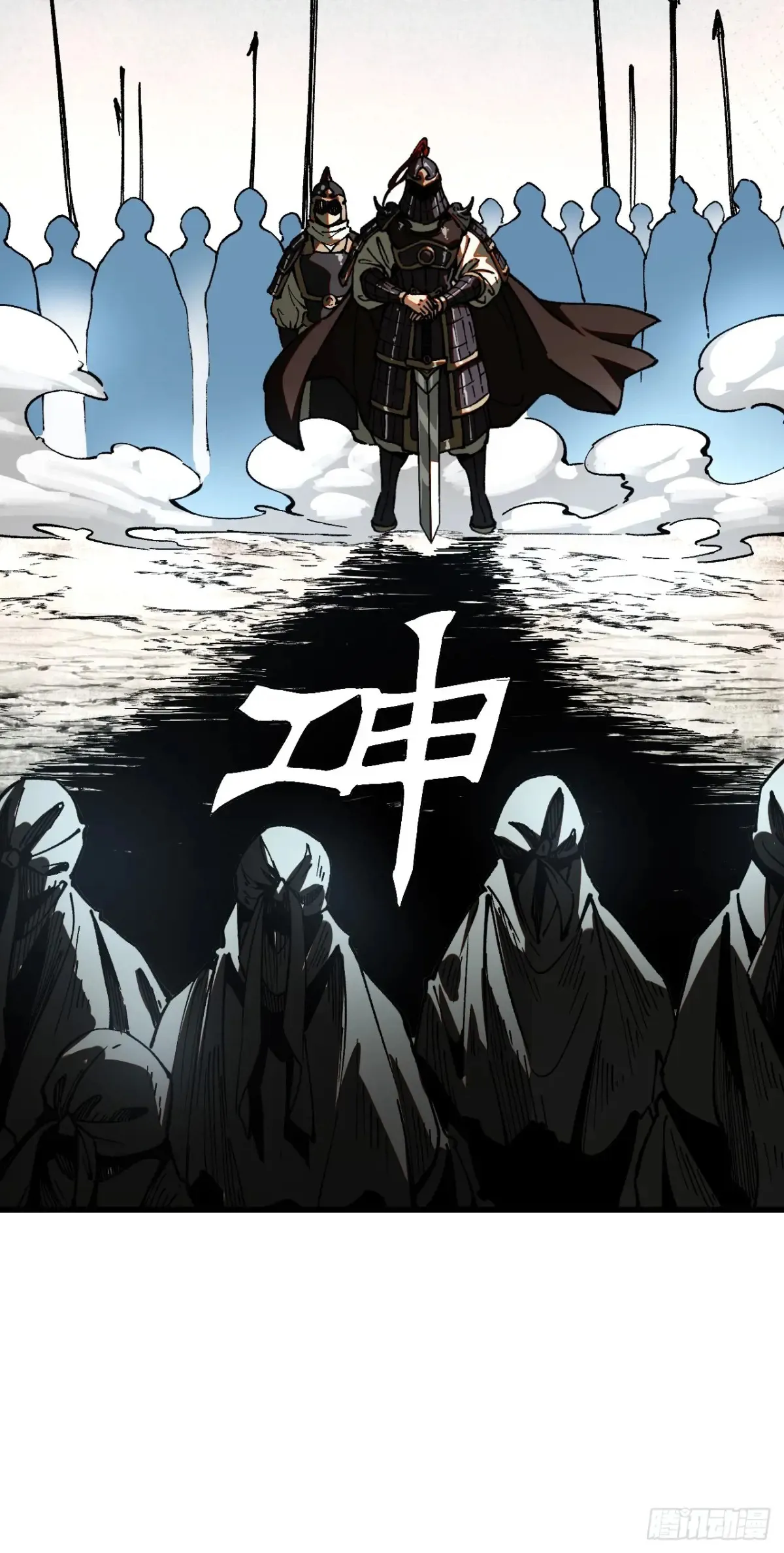 第9话8