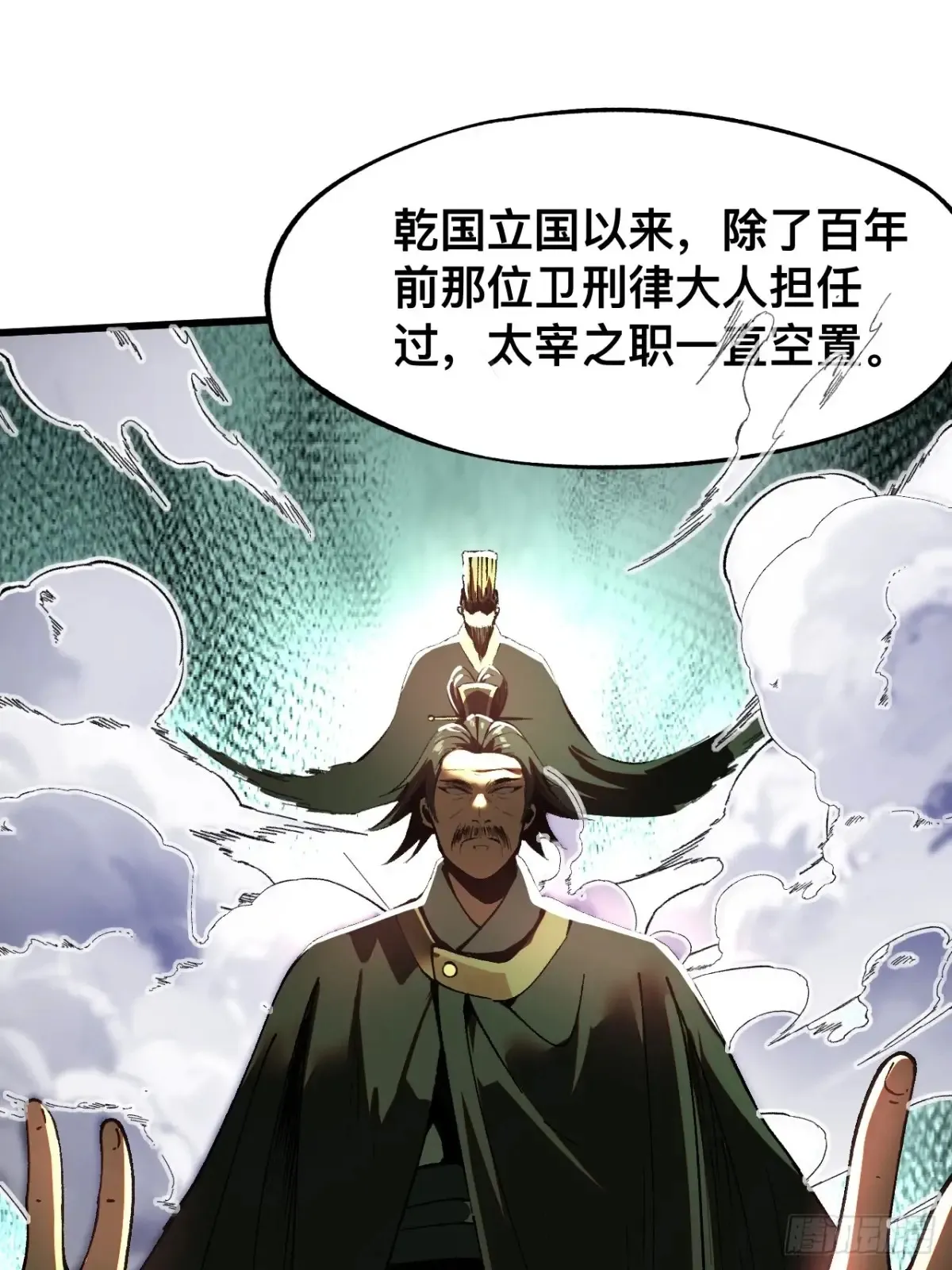 第23话1