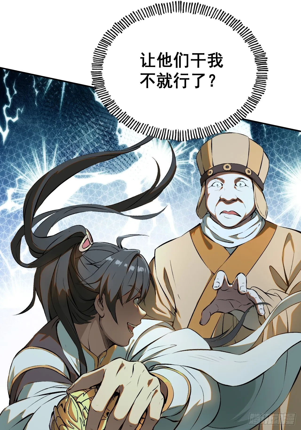 第1话53