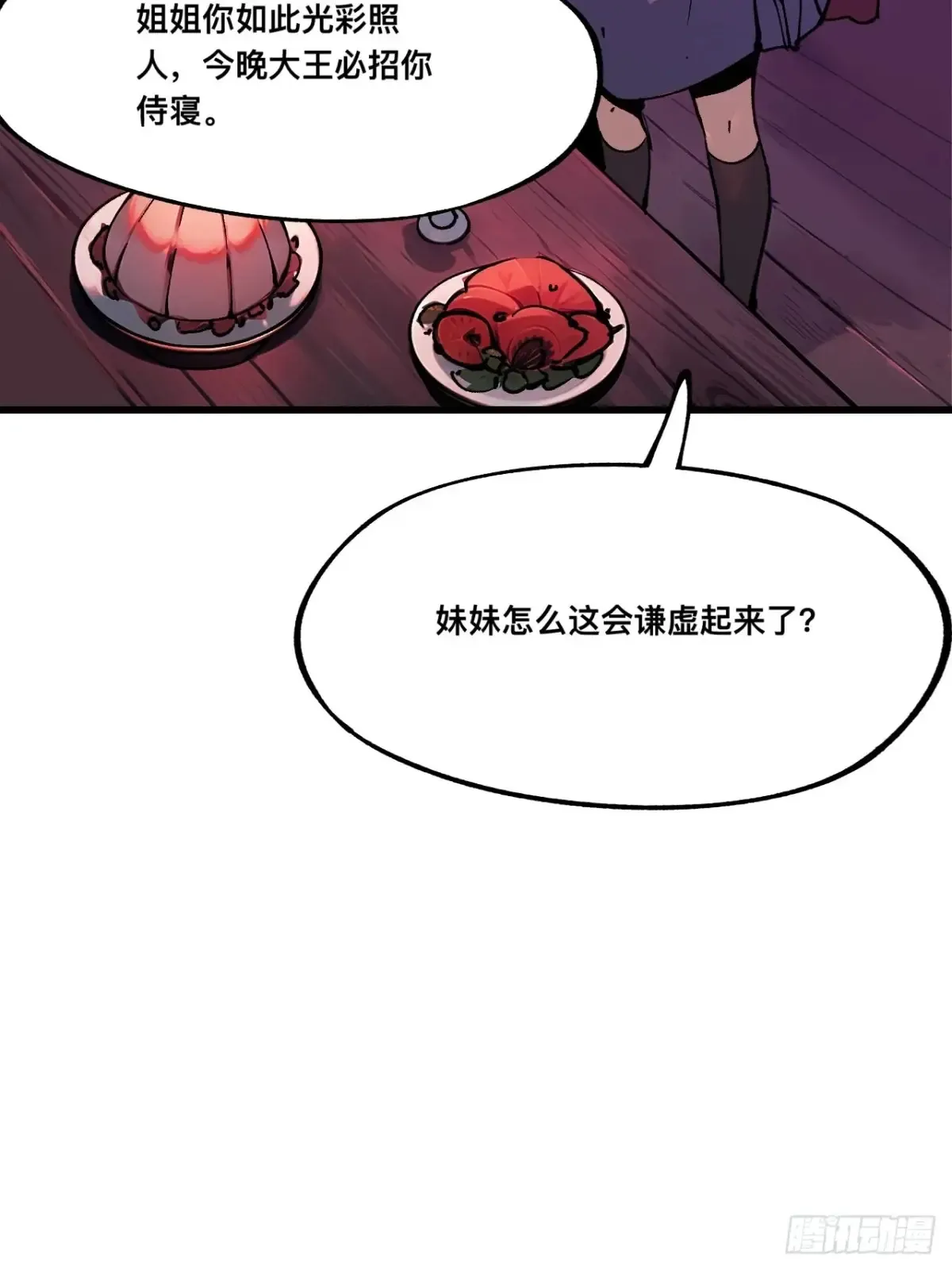 第10话20