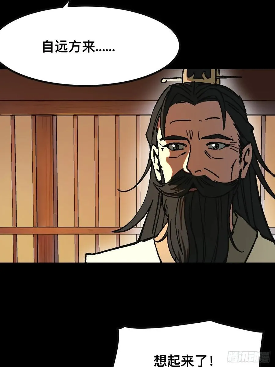 第24话4