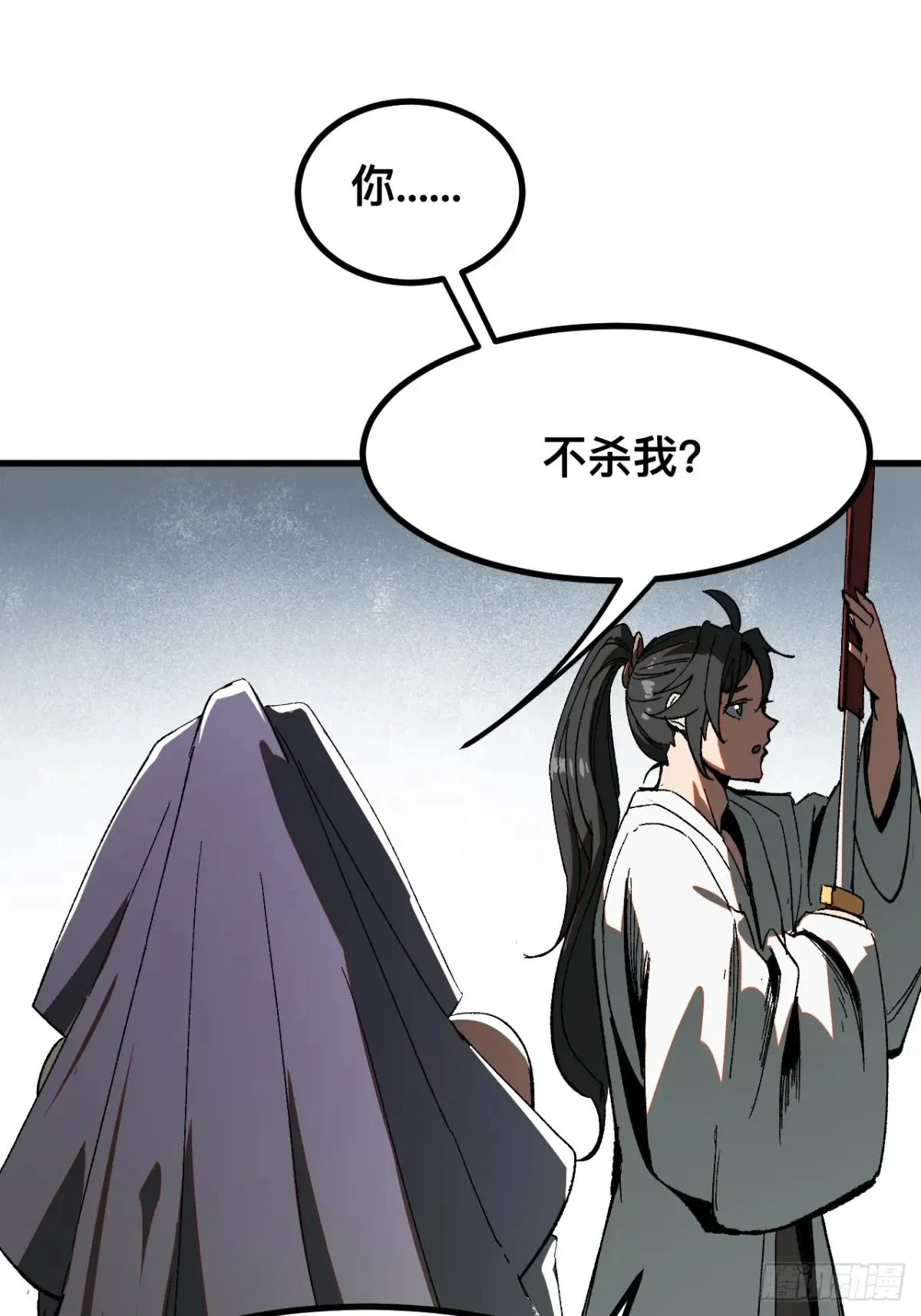 第17话16