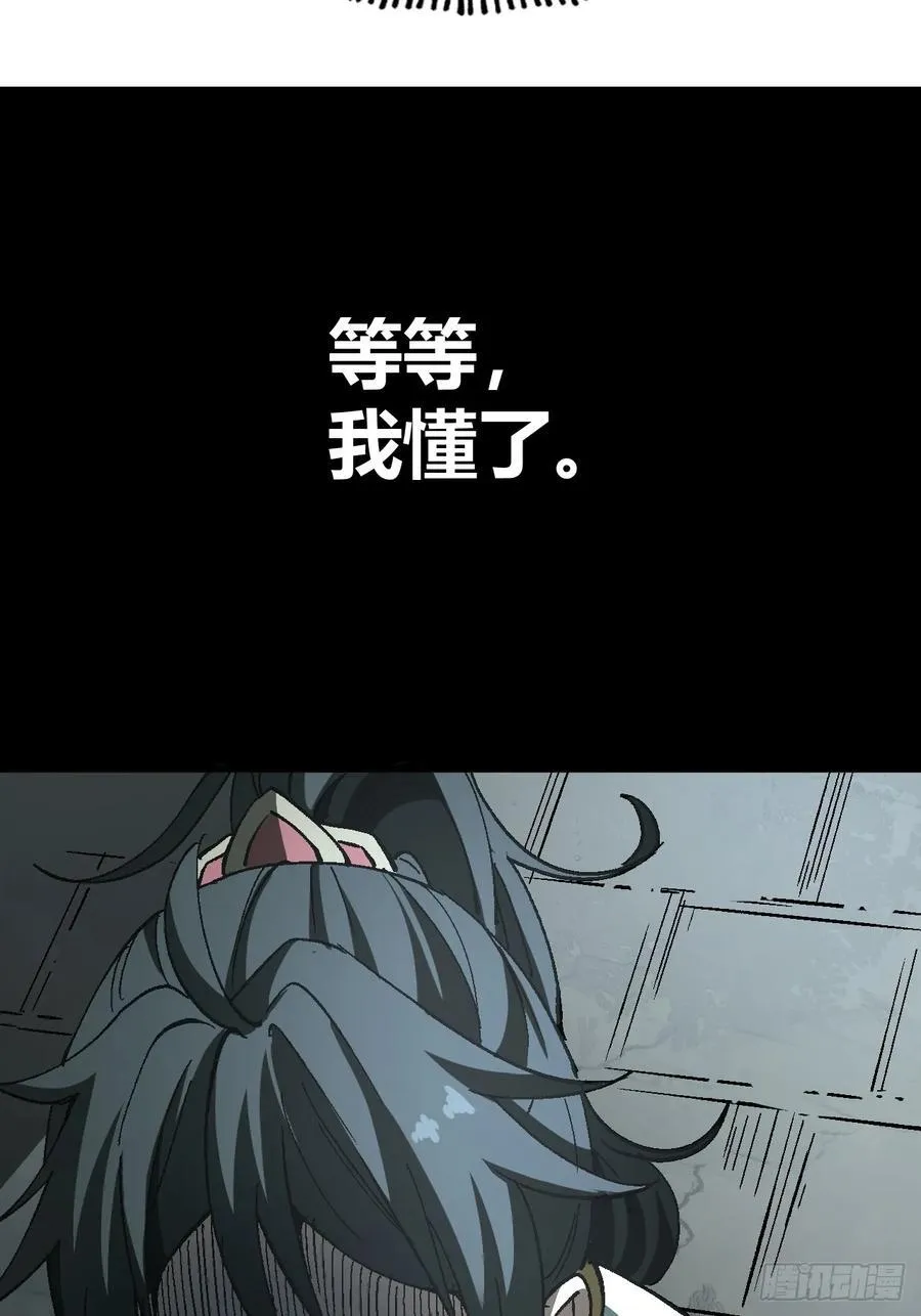 第29话23