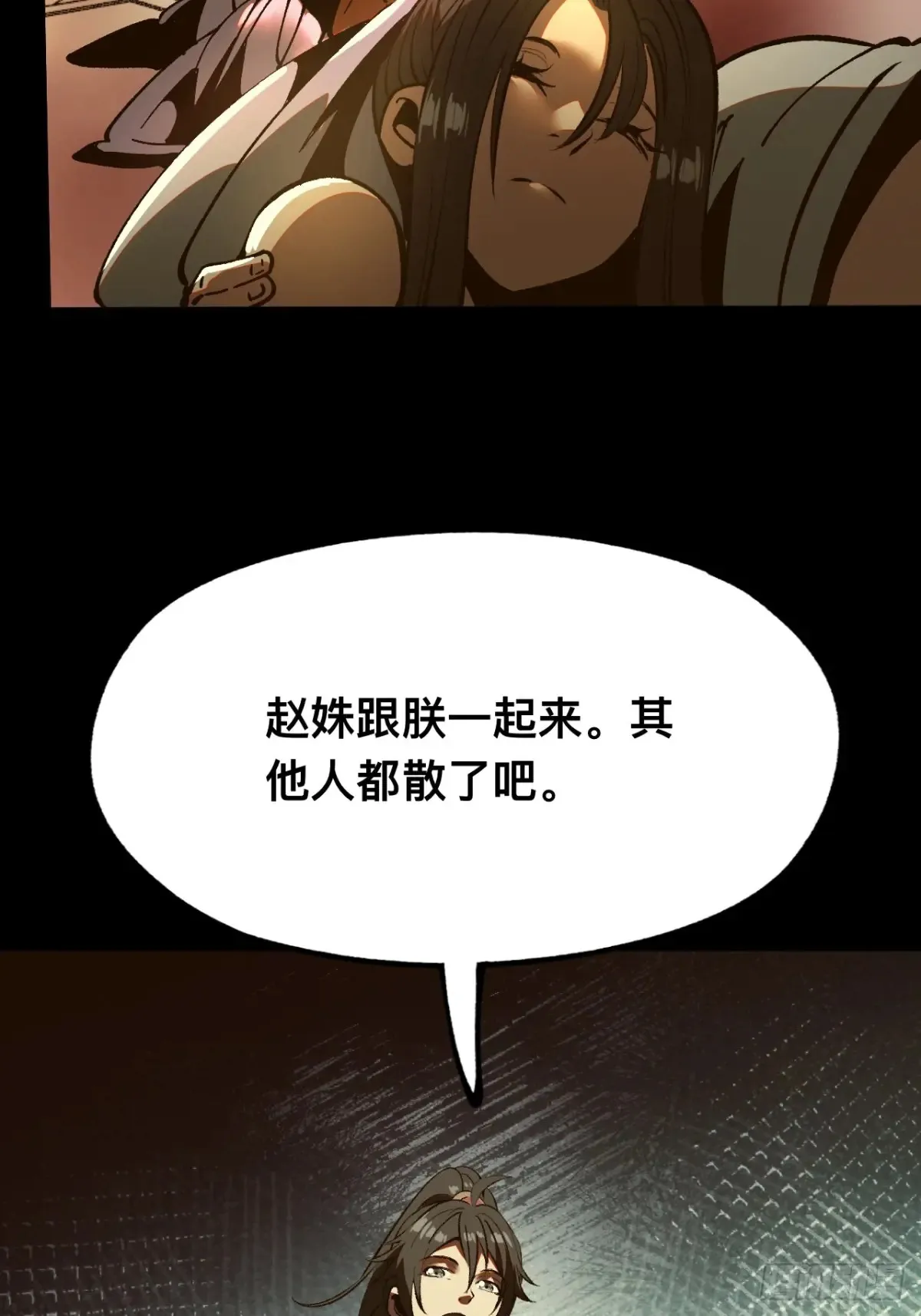 第16话32