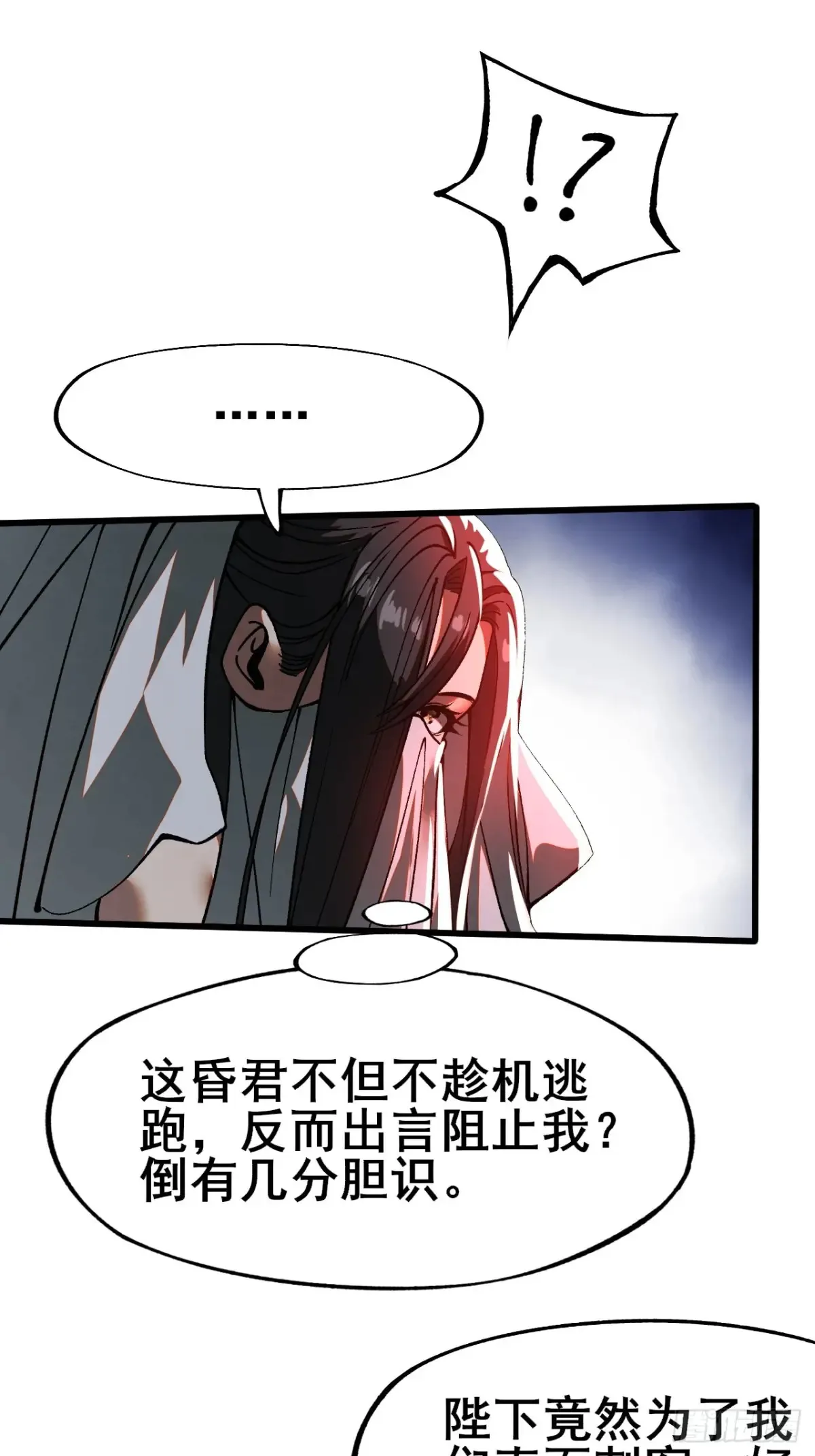 第11话31
