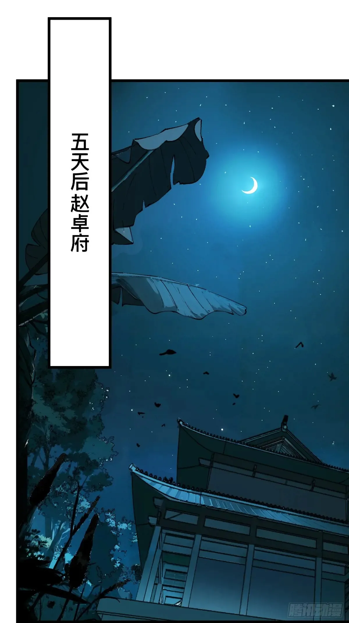 第9话24