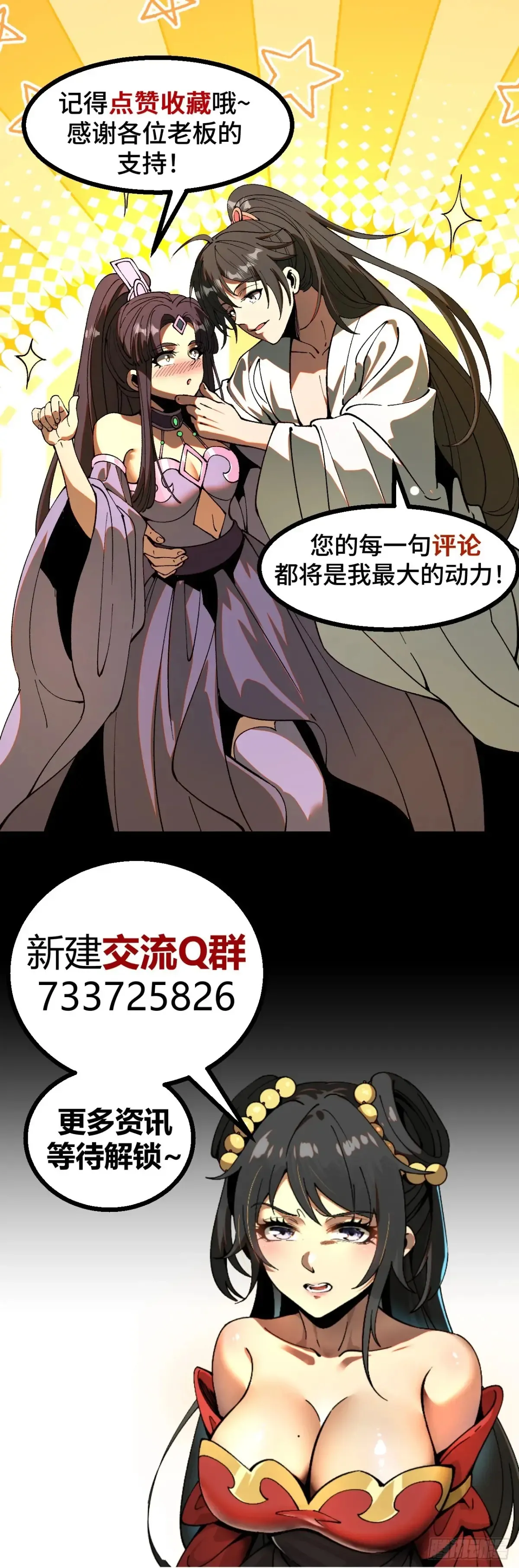 第23话38
