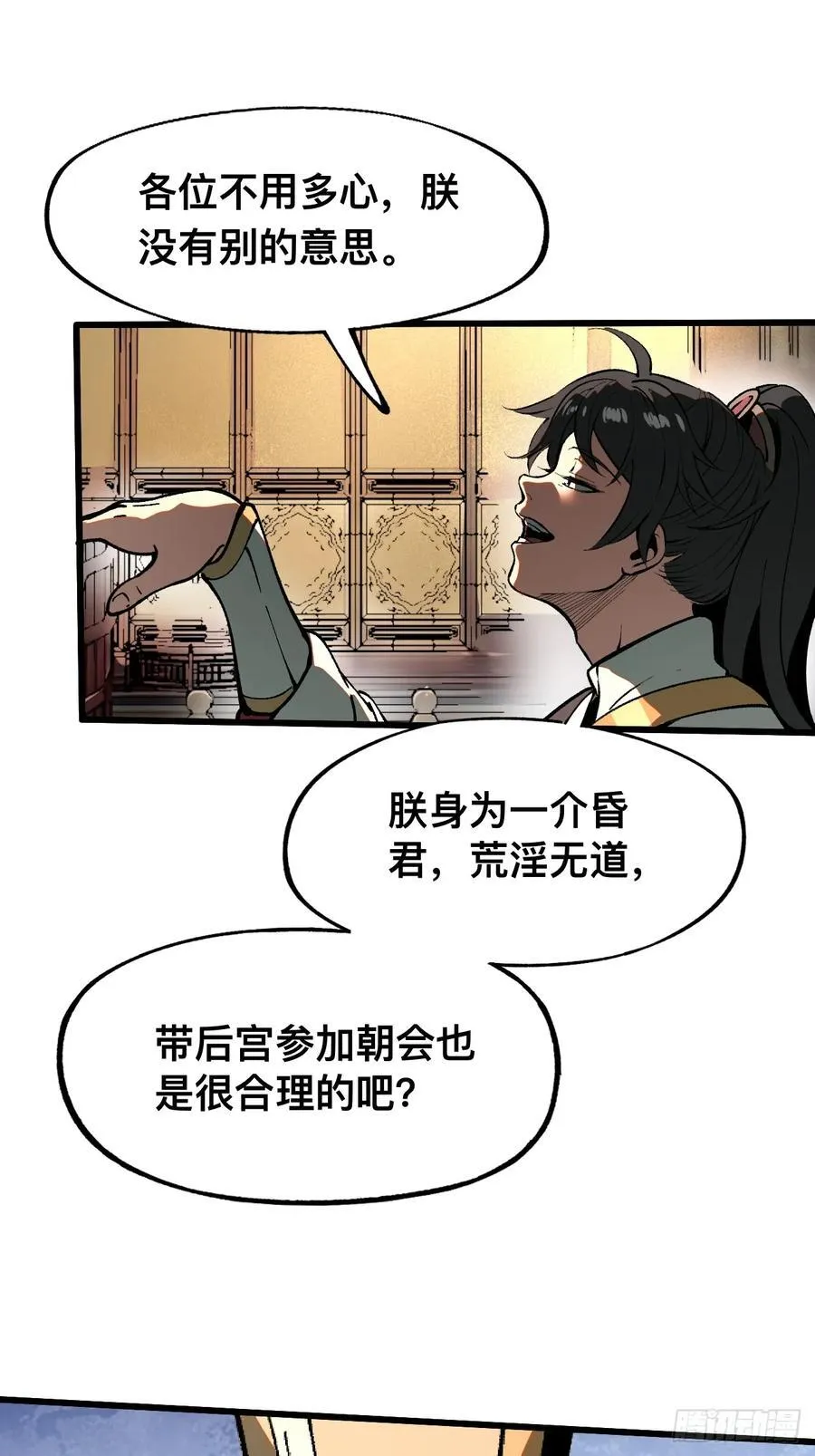 第19话11