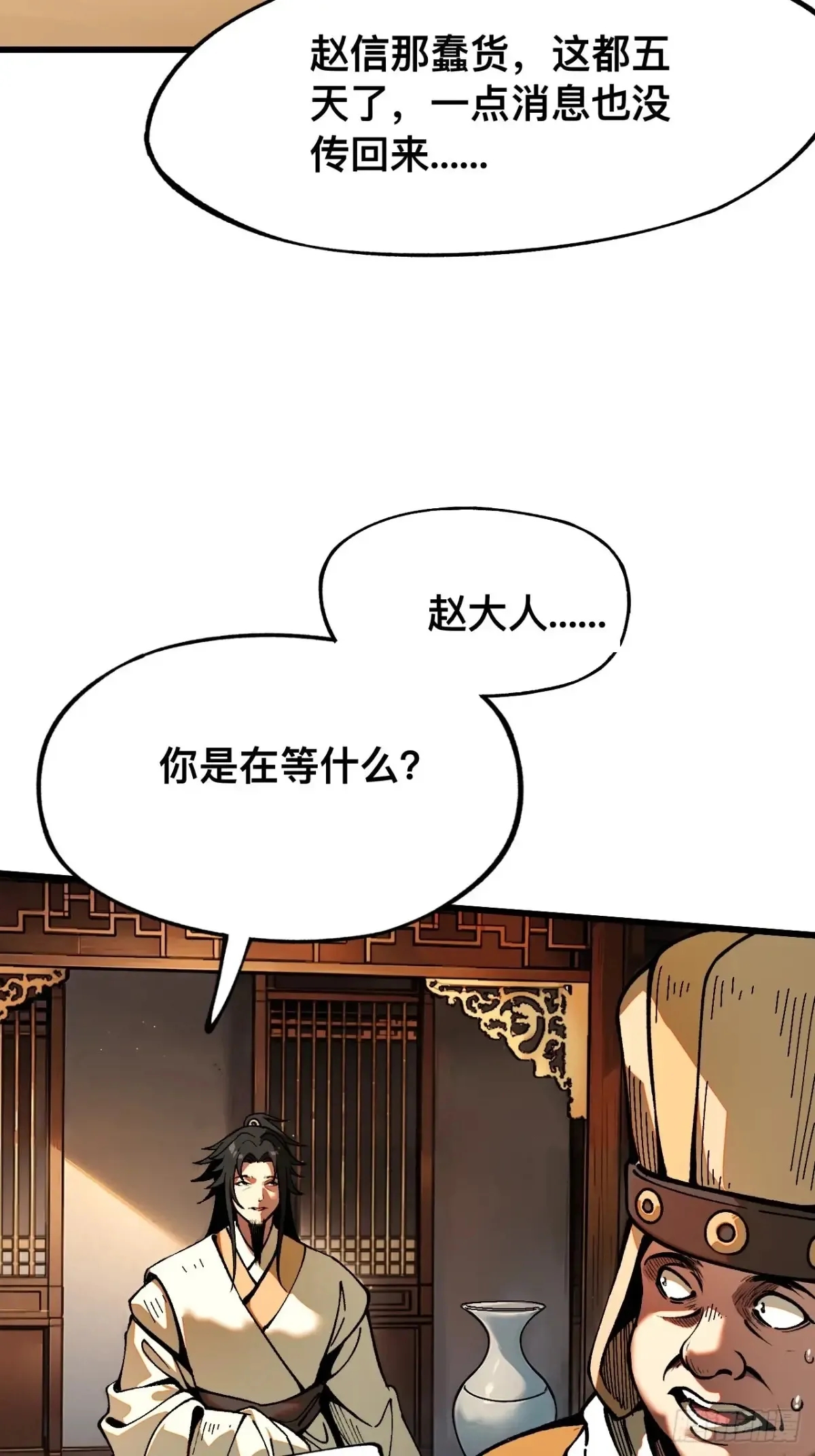 第9话26