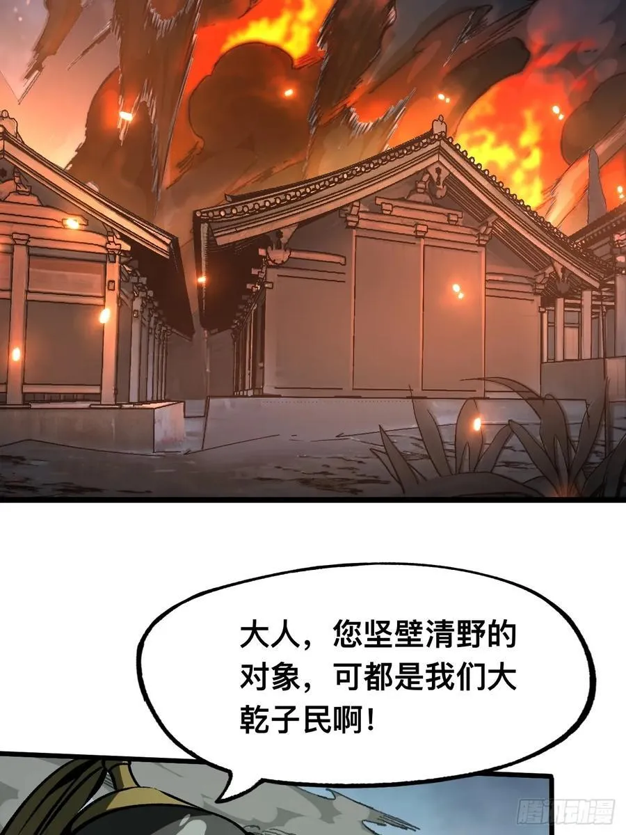 第27话35