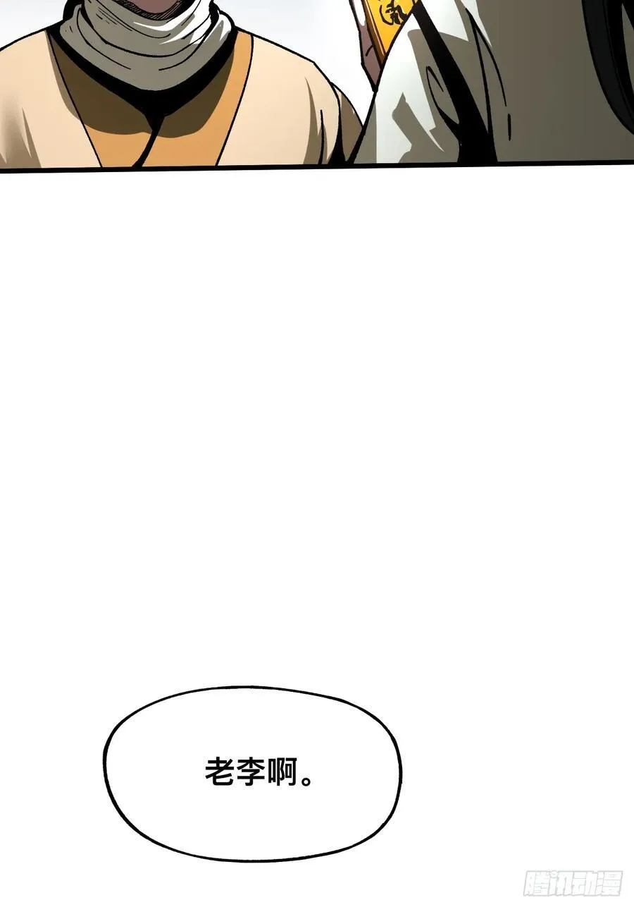 第26话22