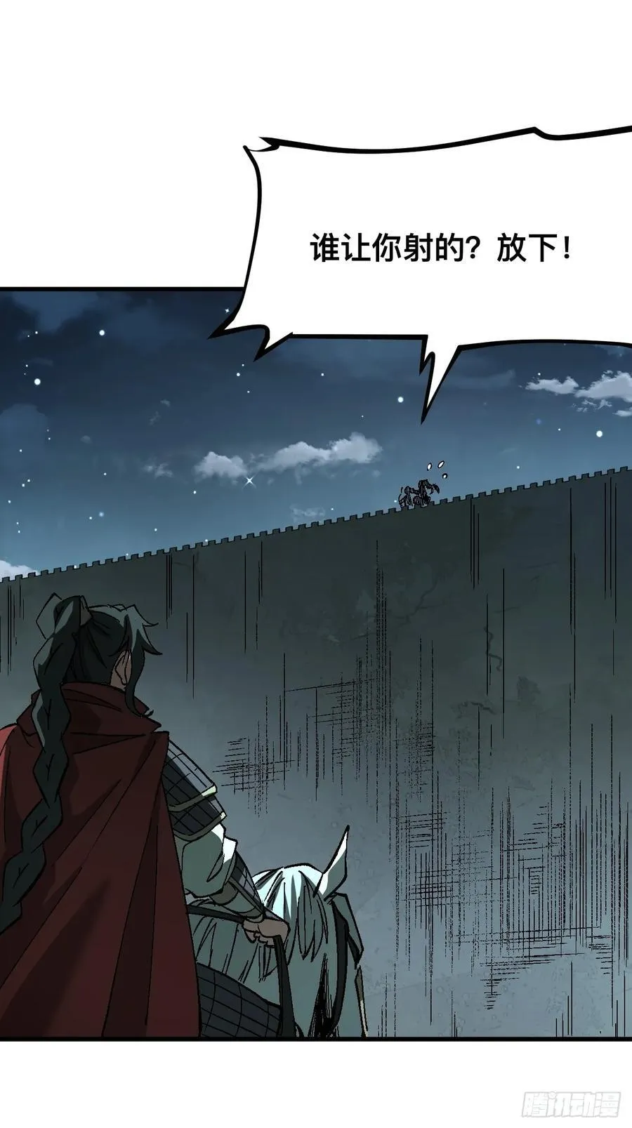 第29话8