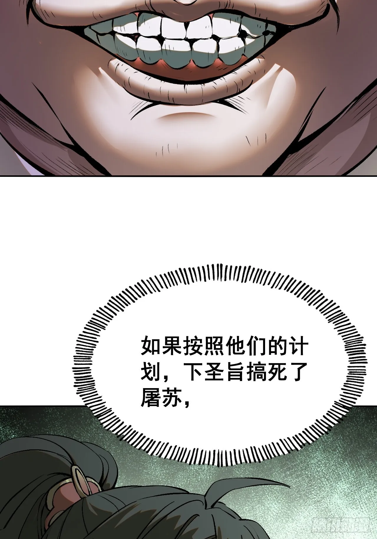 第1话46