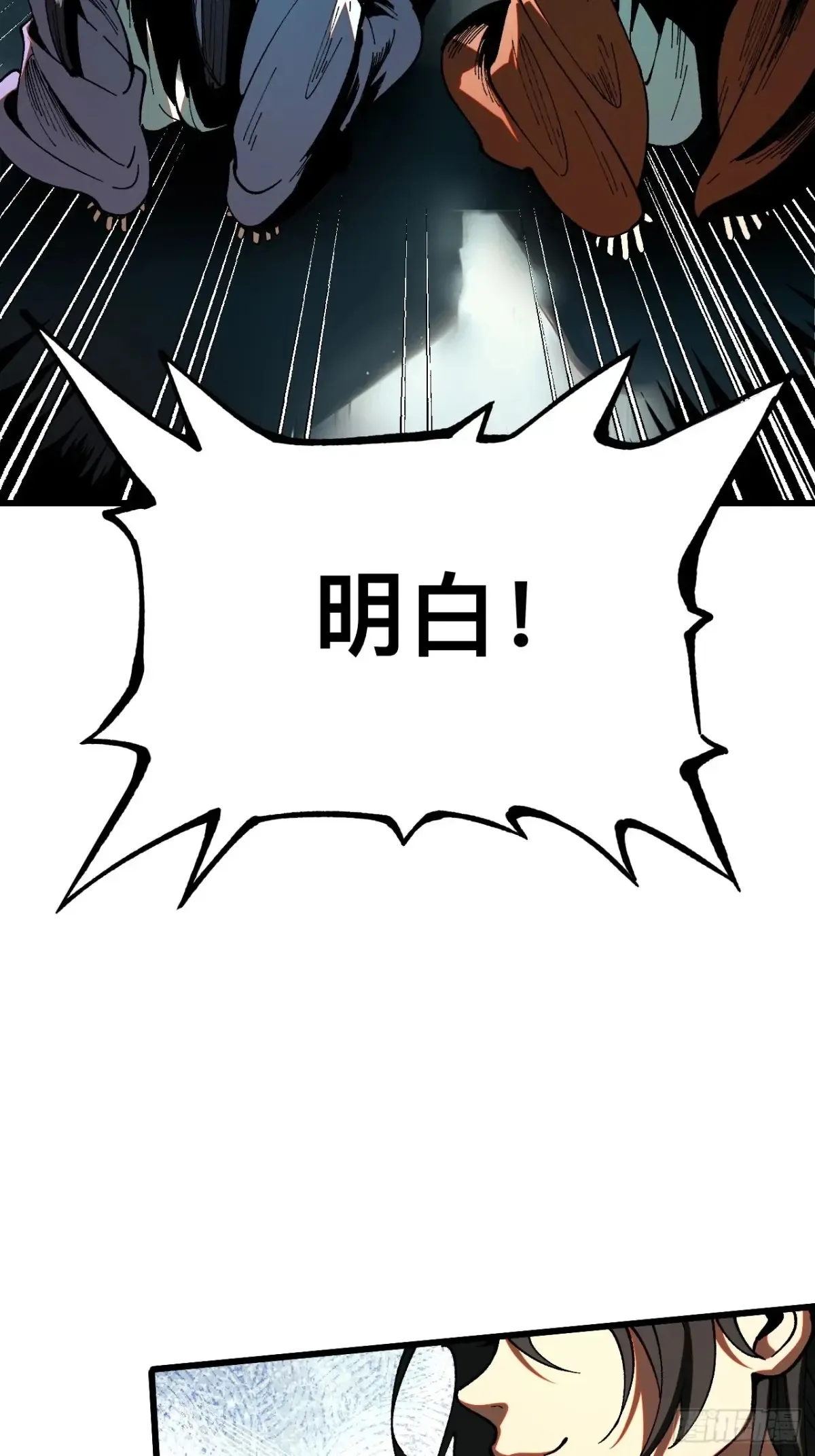 第13话39