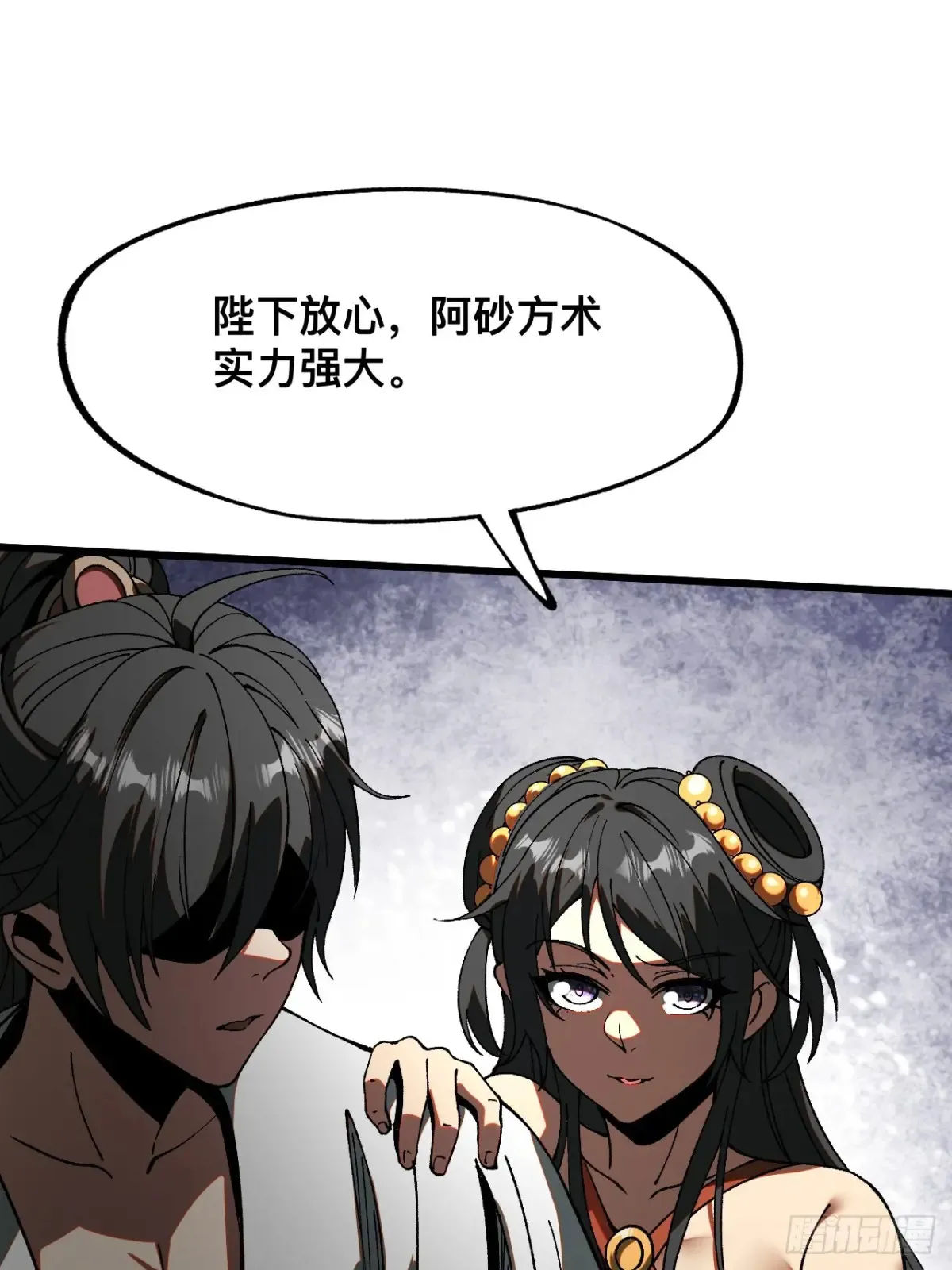 第13话7