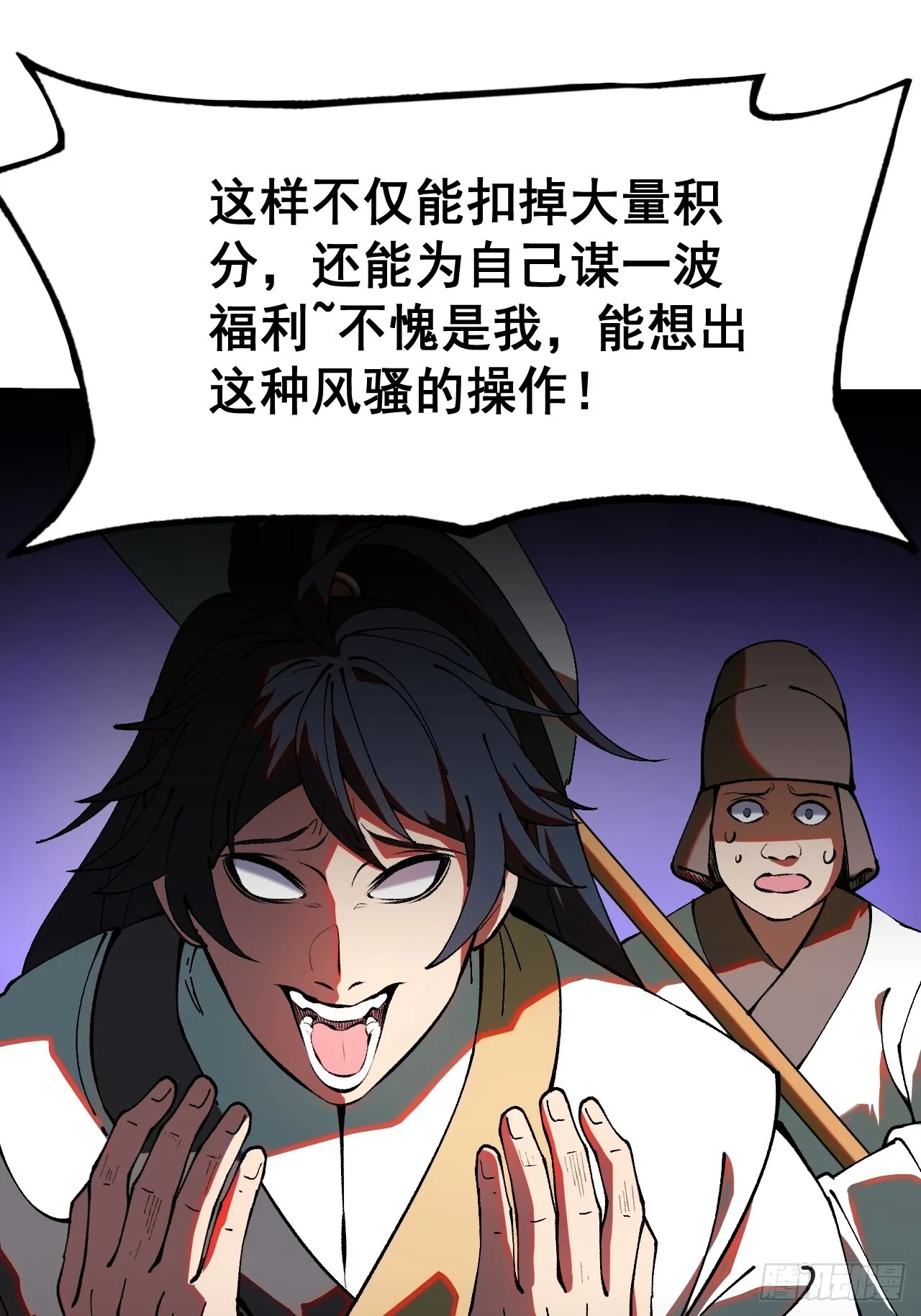 第5话3