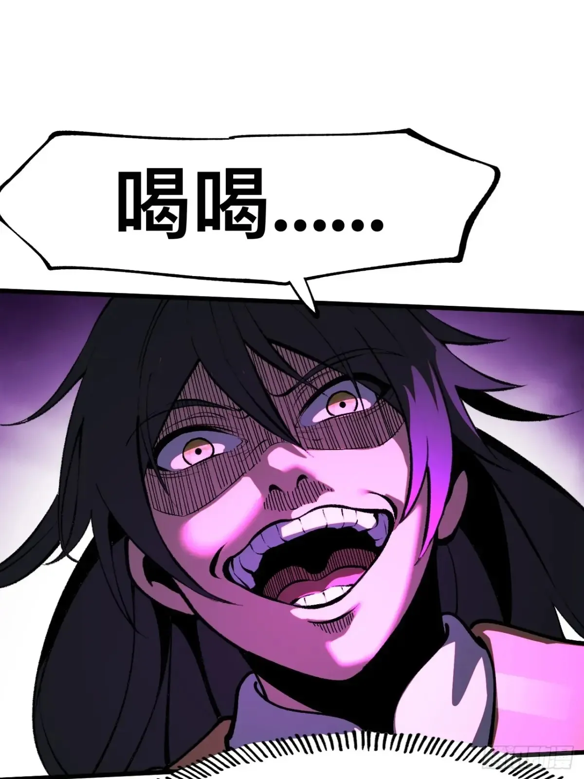 第23话12