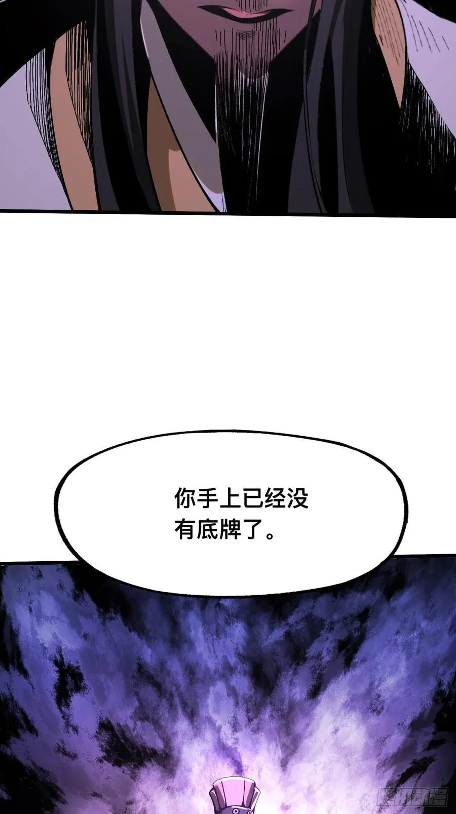 第26话35