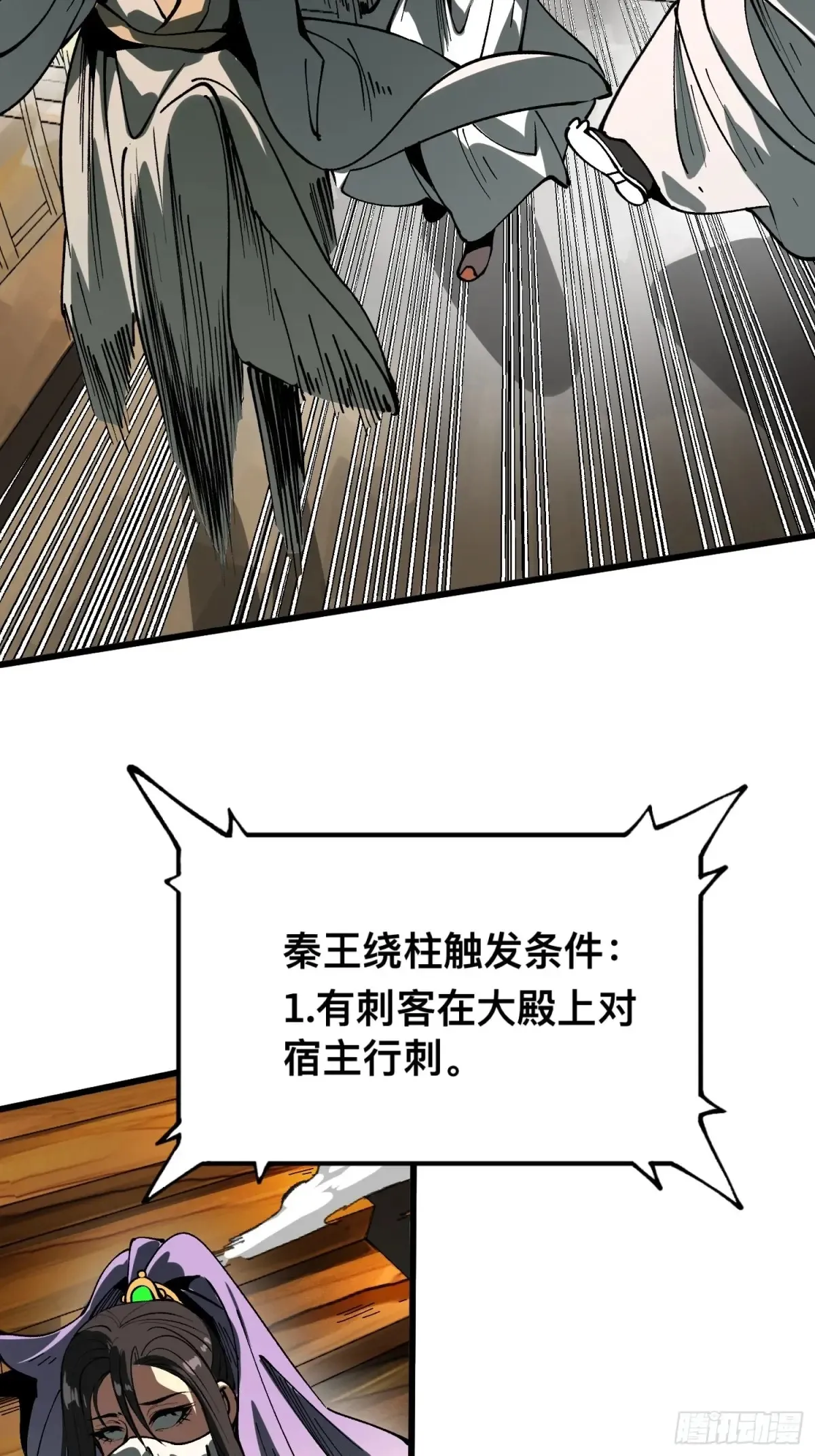 第15话36