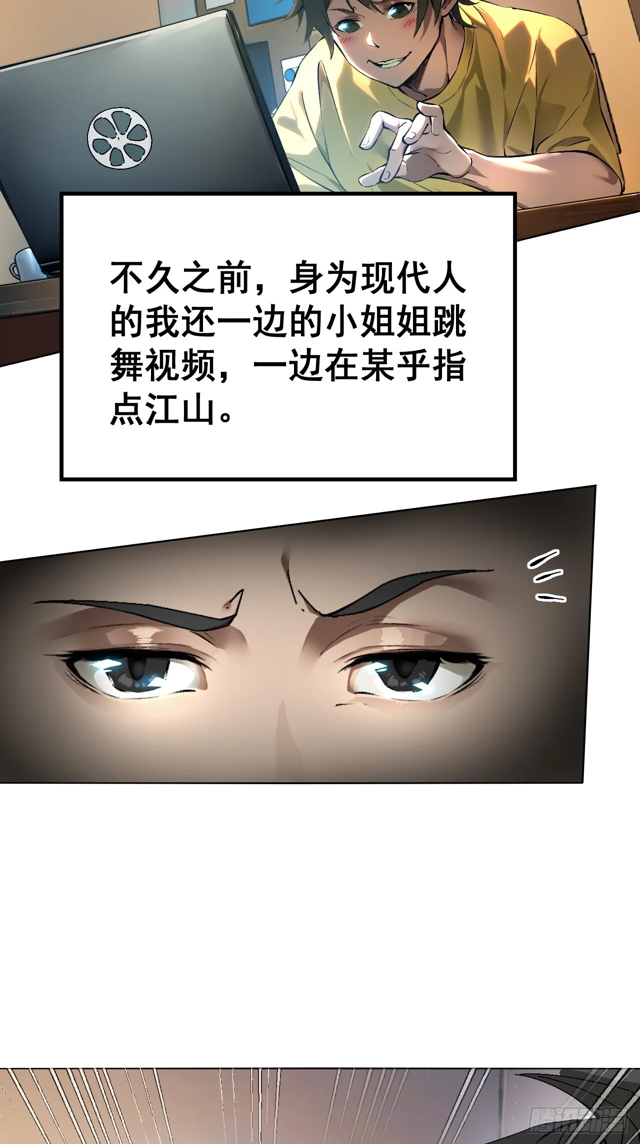 第1话9