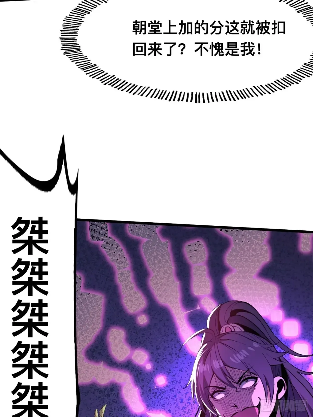第23话13