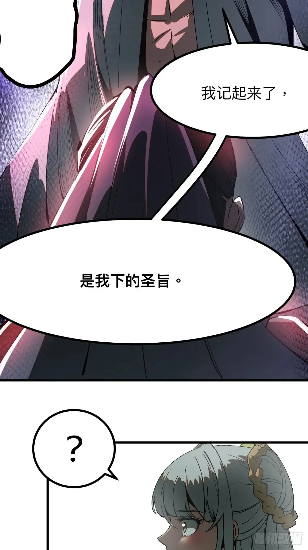 第17话8