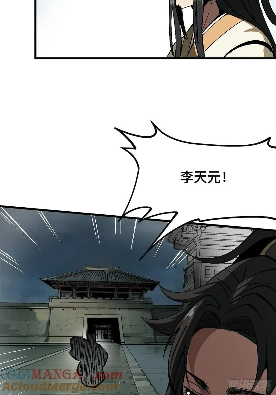 第25话20