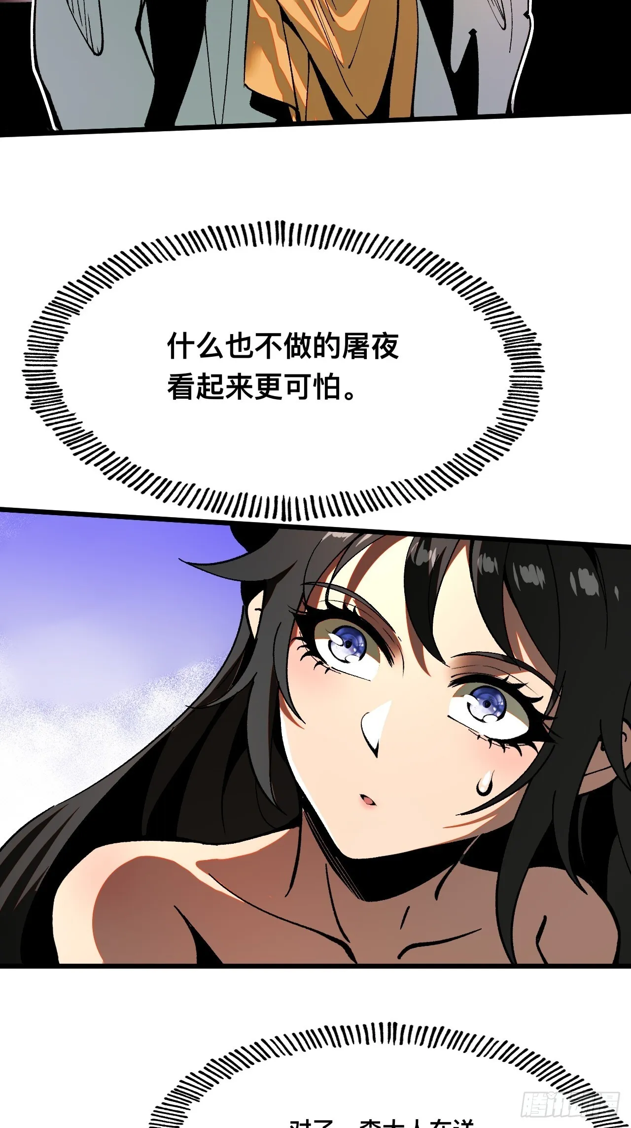 第7话15