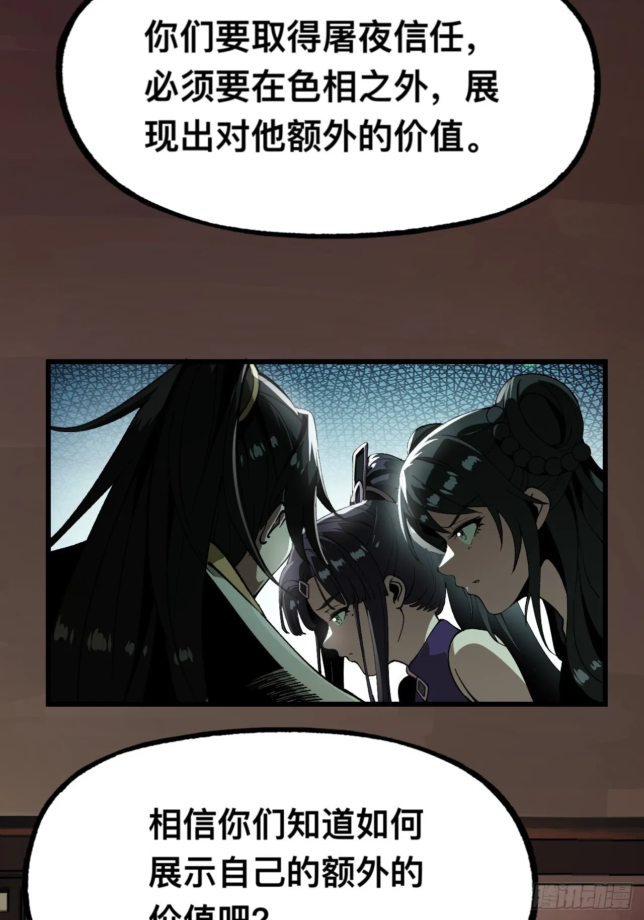 第7话20