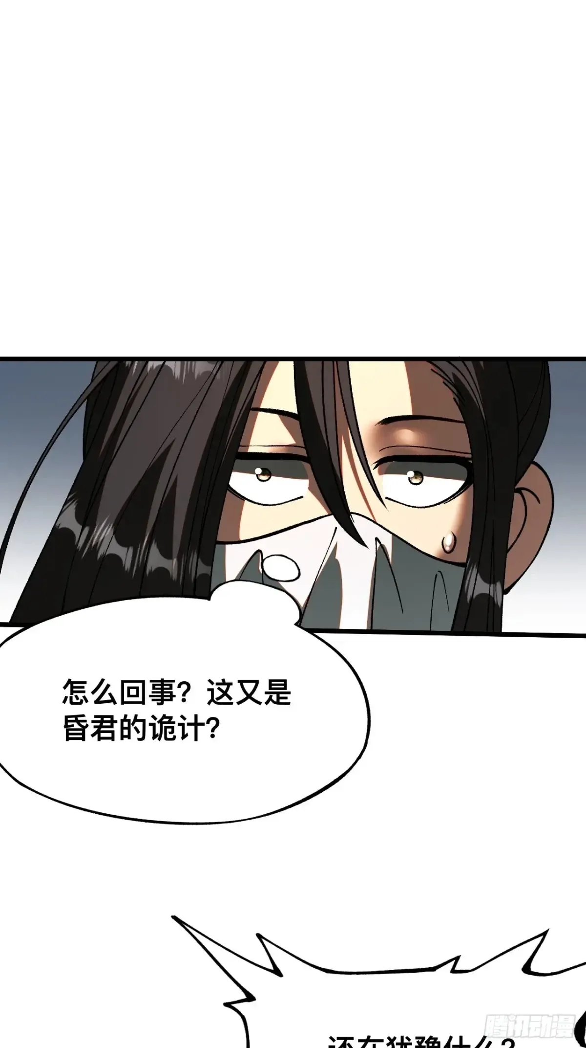 第14话28