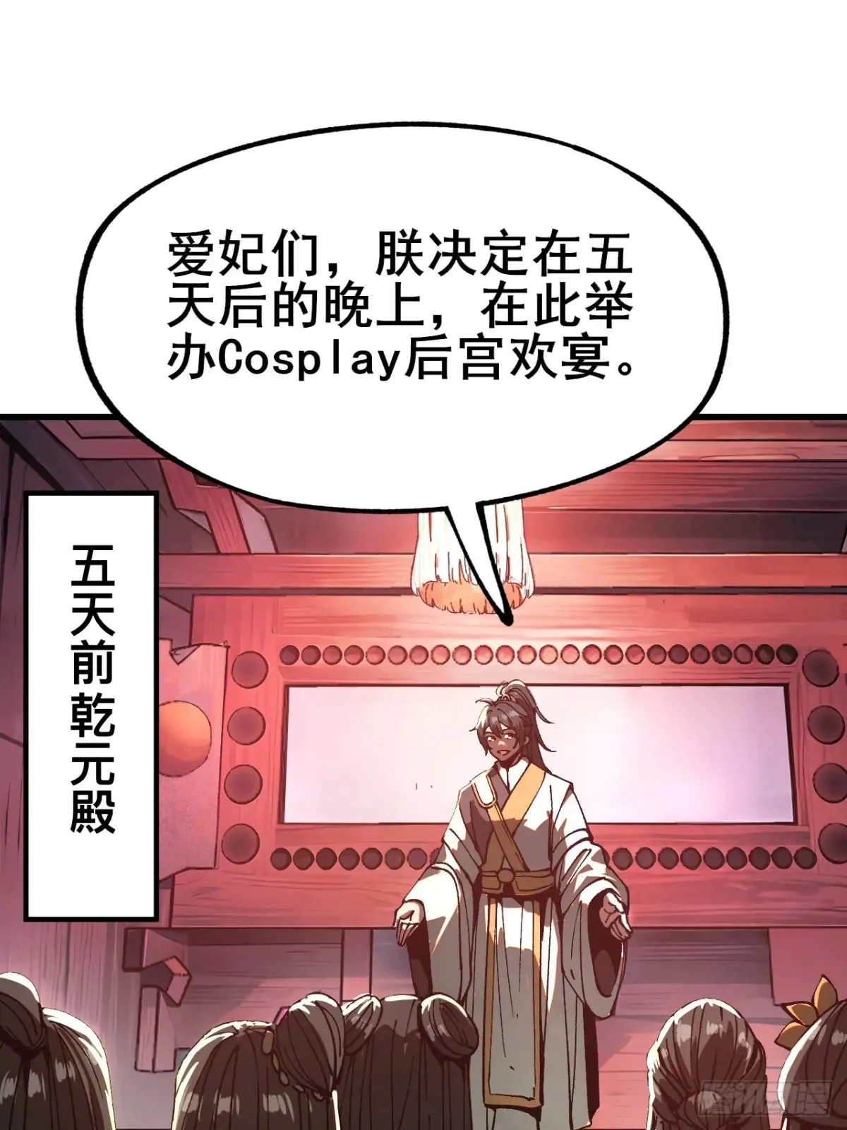 第11话6