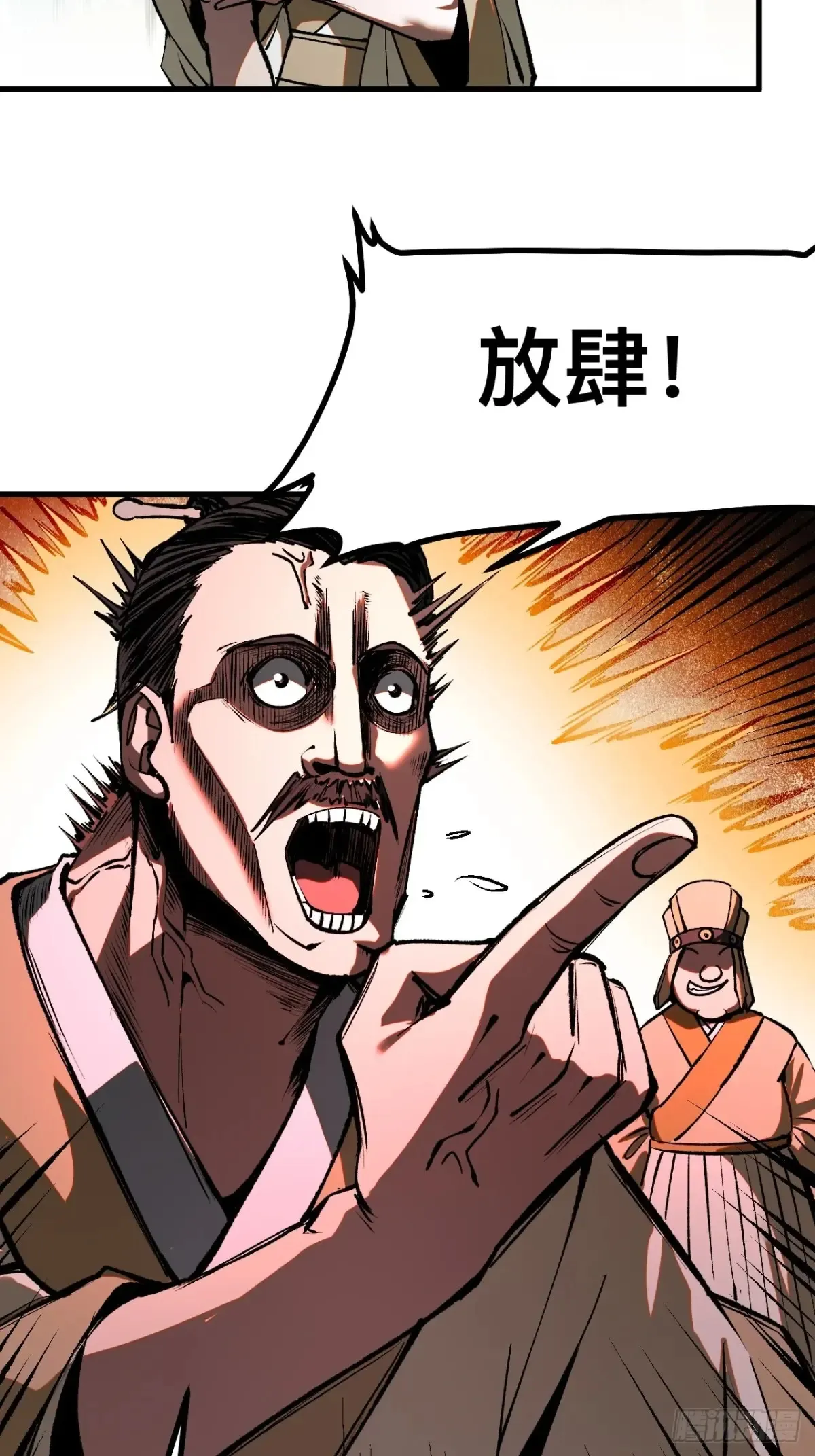 第21话17