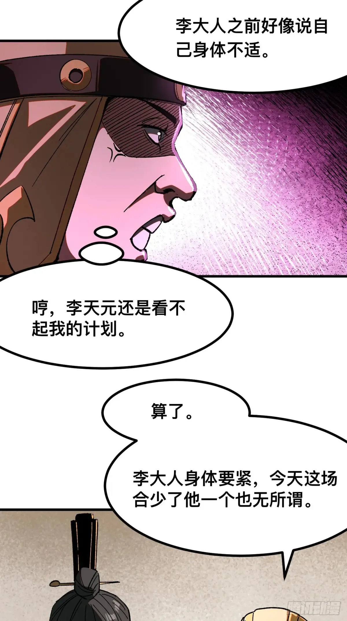 第18话20