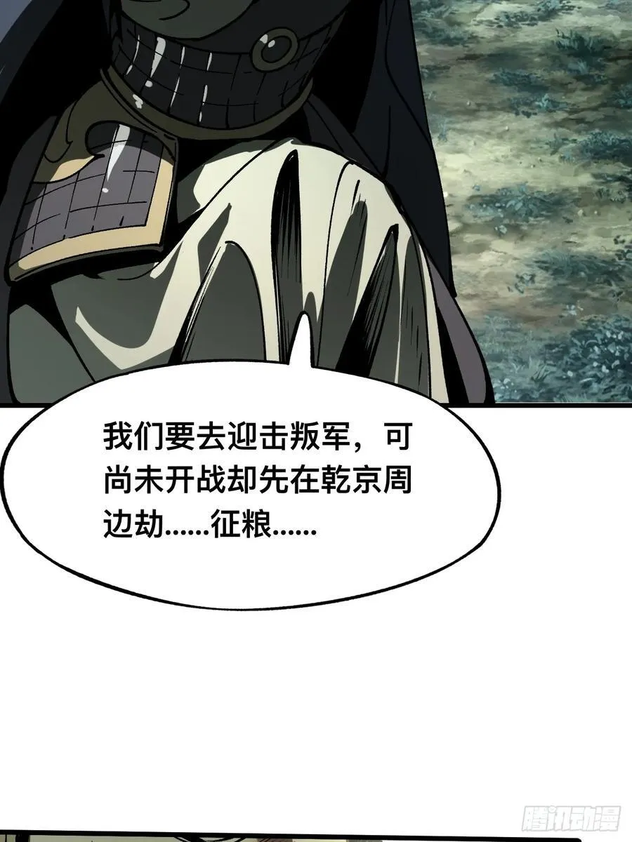 第27话21