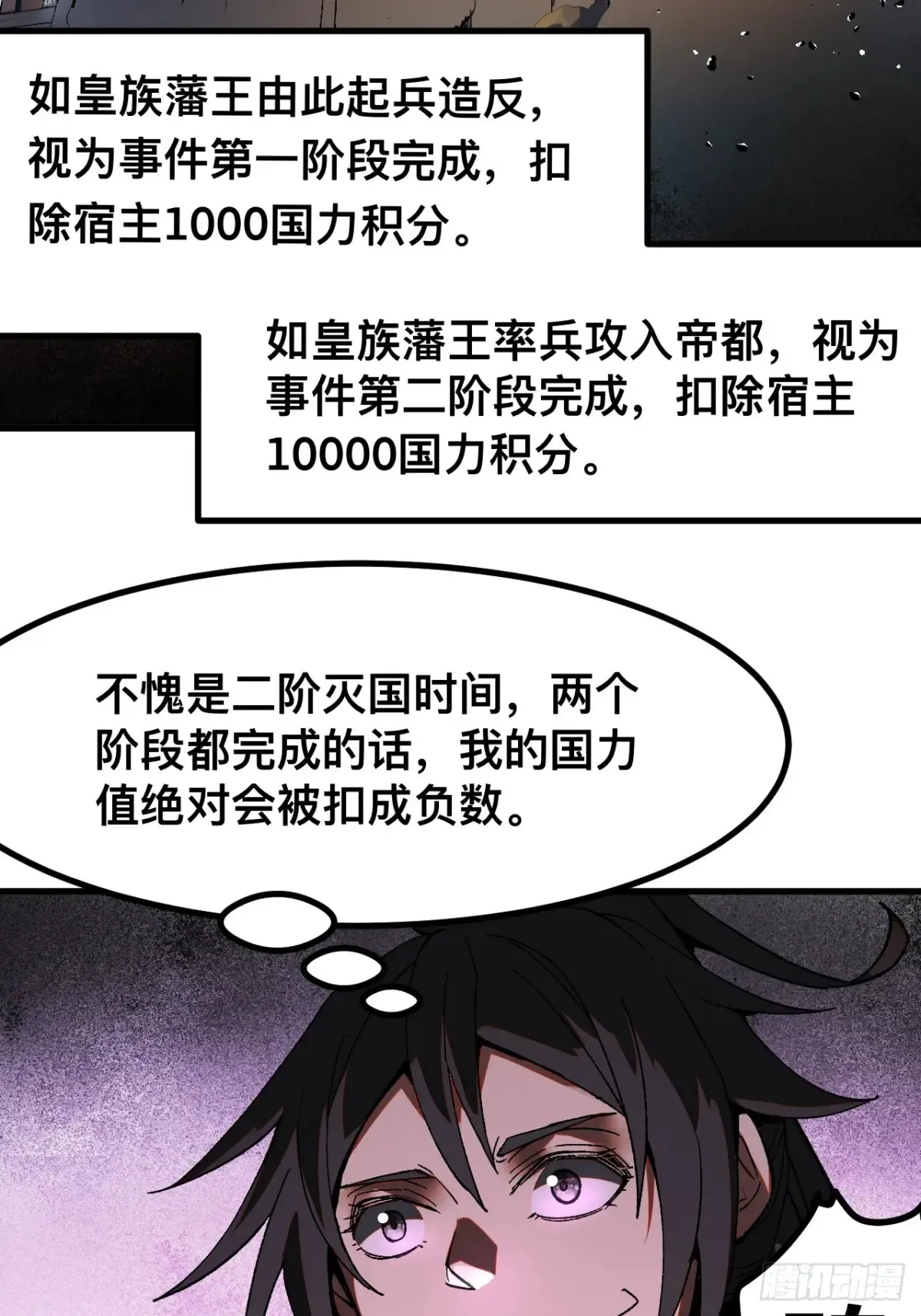 第17话28