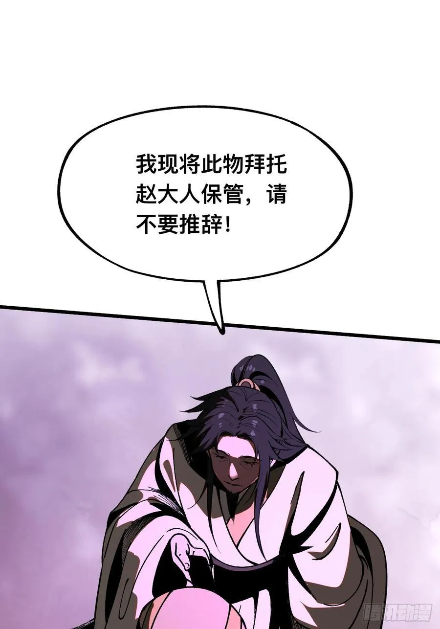 第26话4