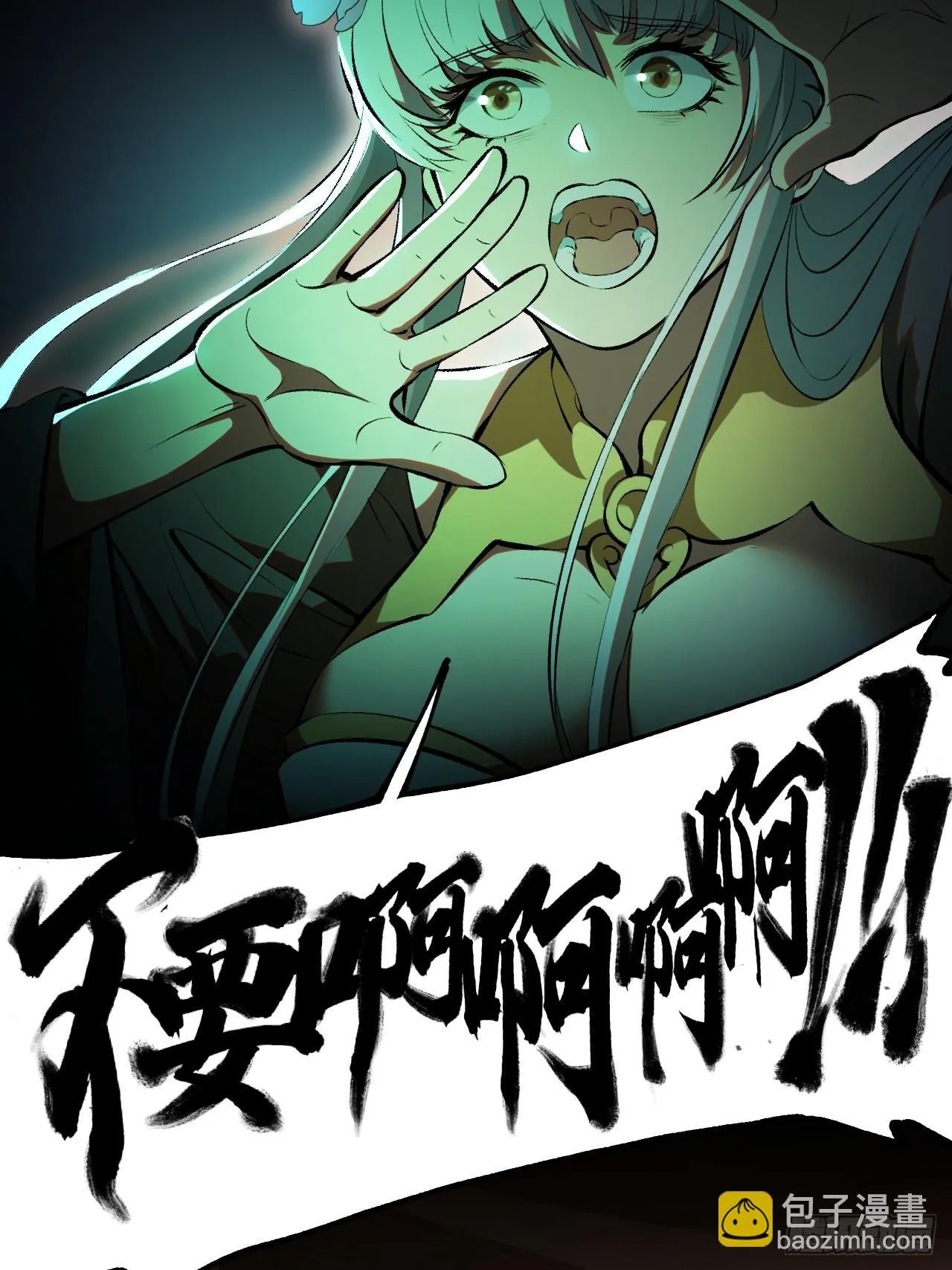 第3话54