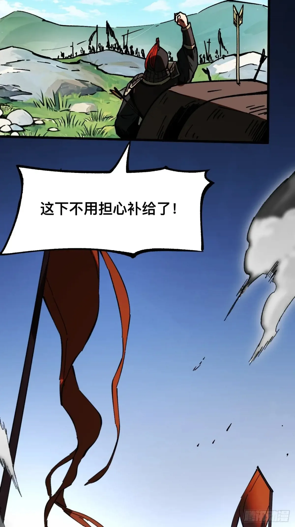 第23话21