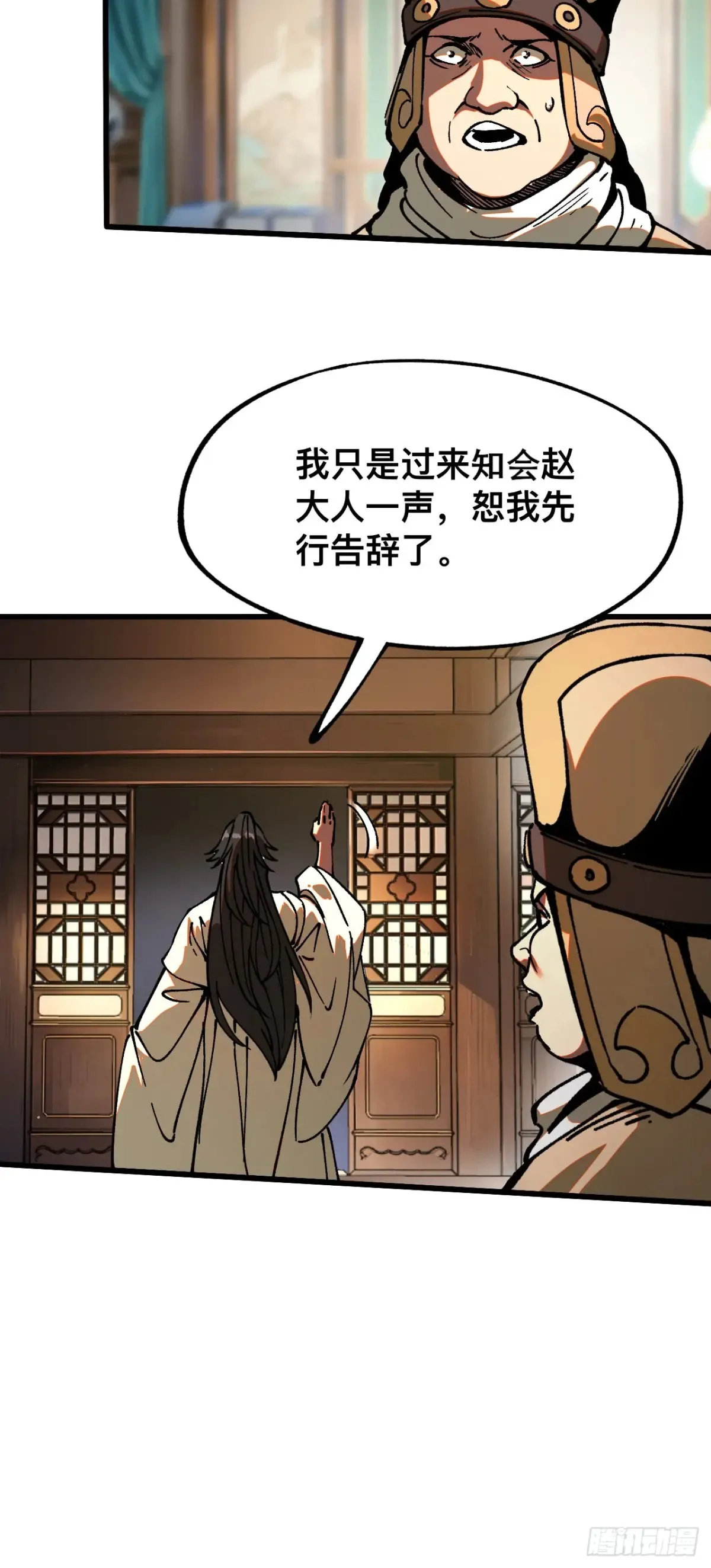 第10话12