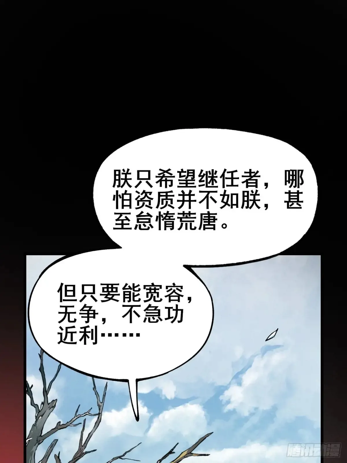 第12话19