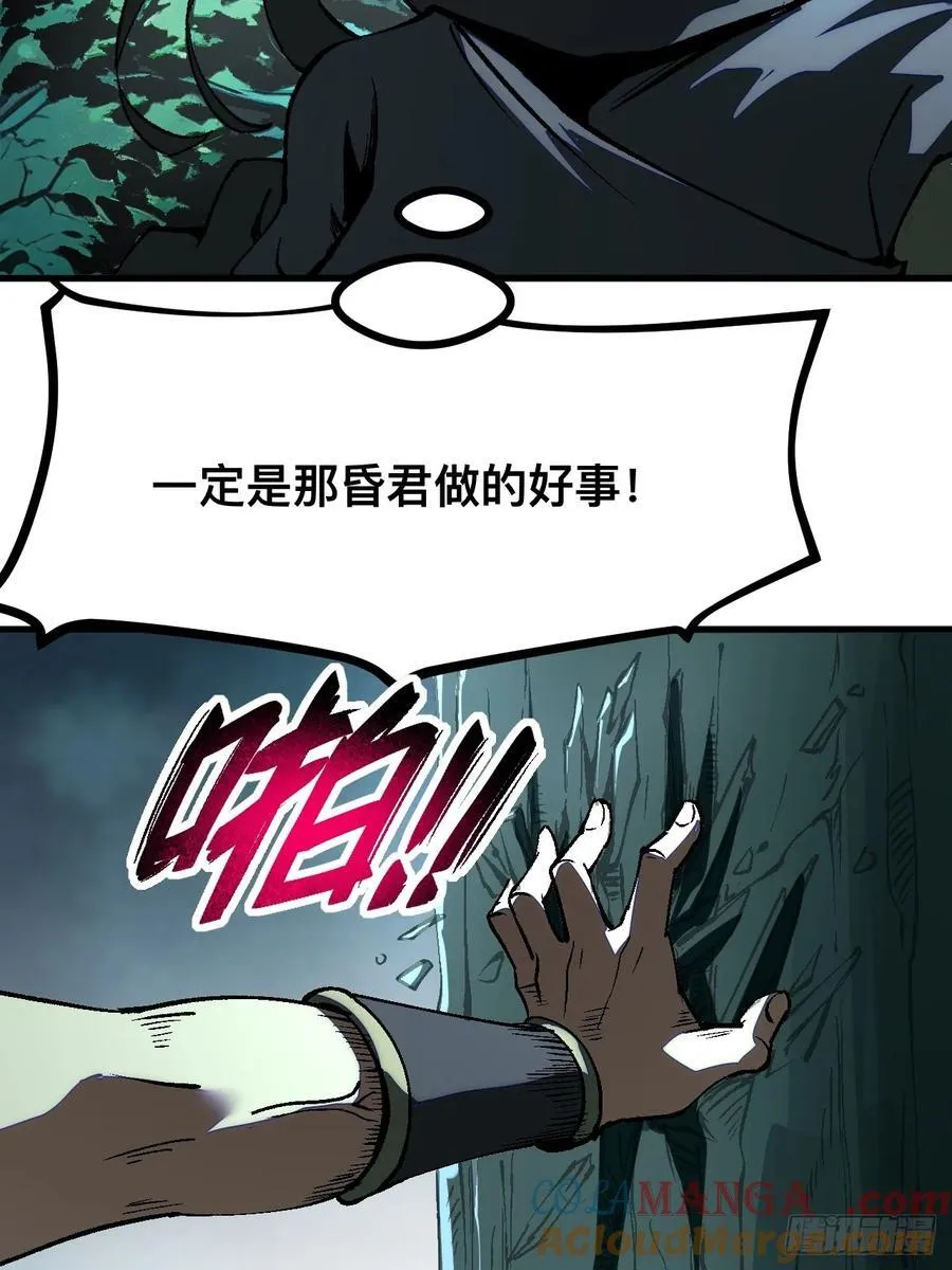 第28话15
