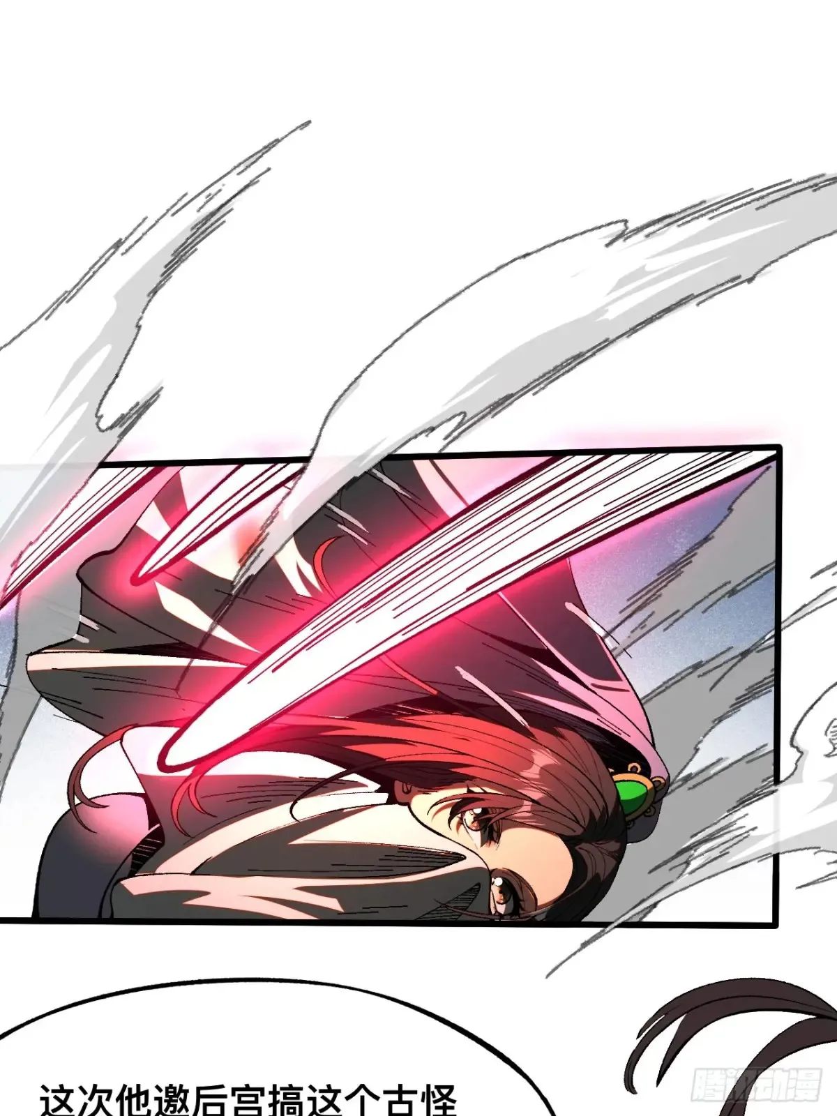 第14话5