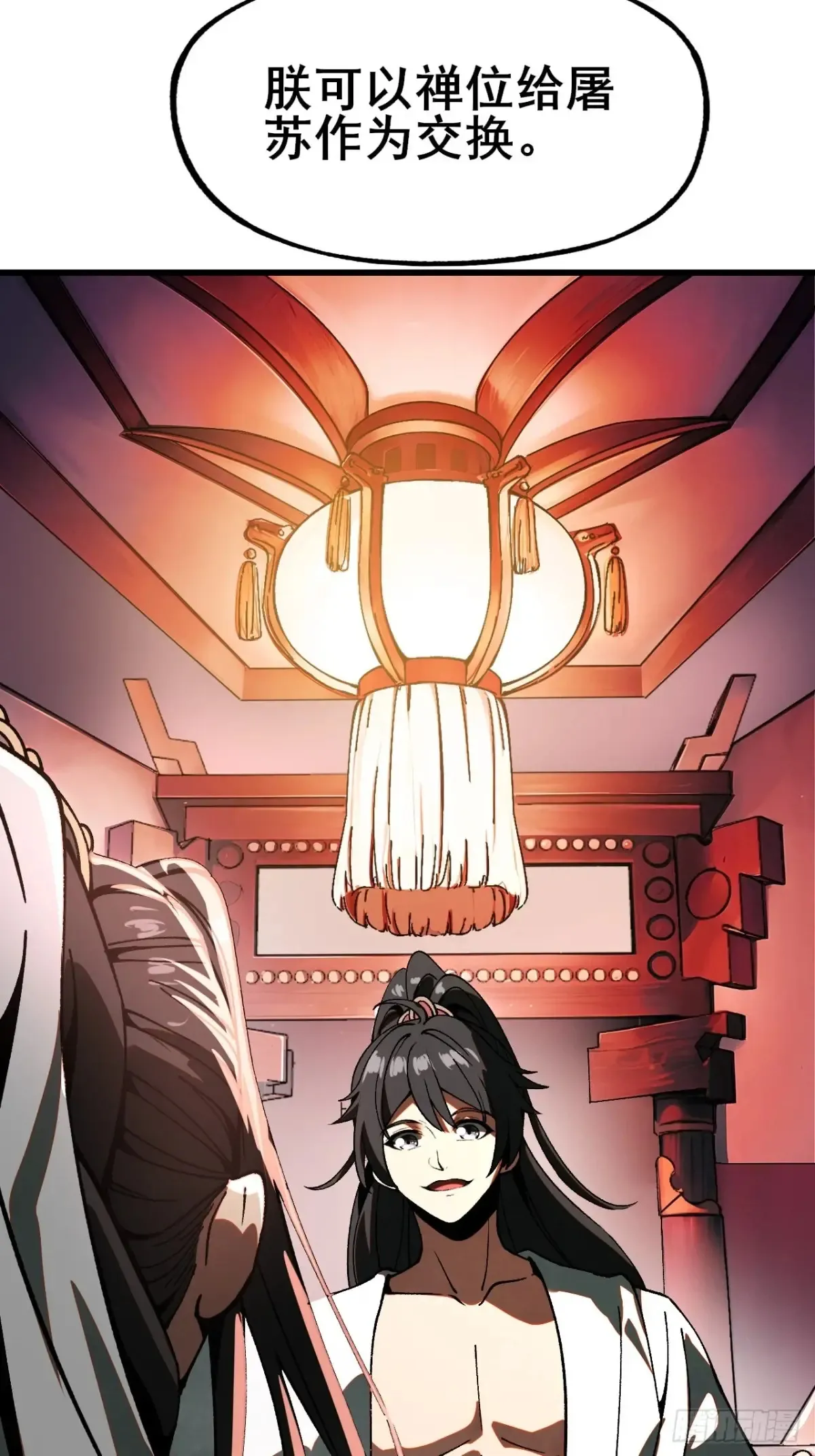 第11话36