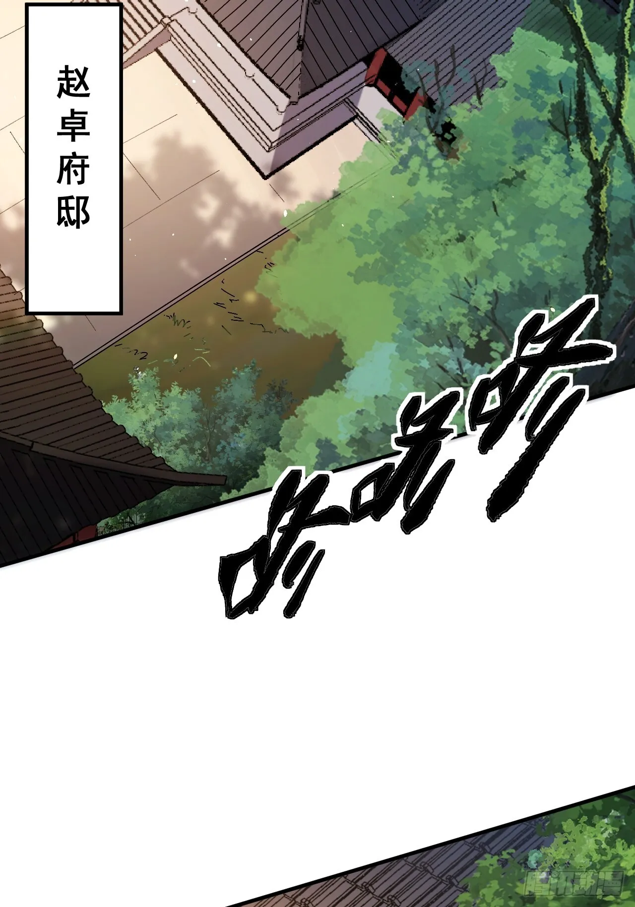 第4话24